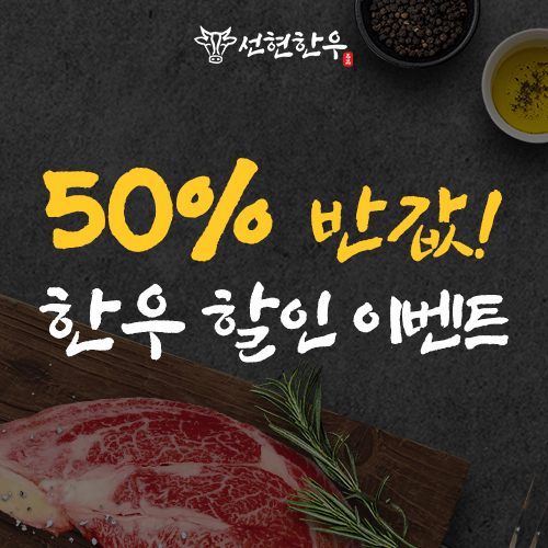 보성축산