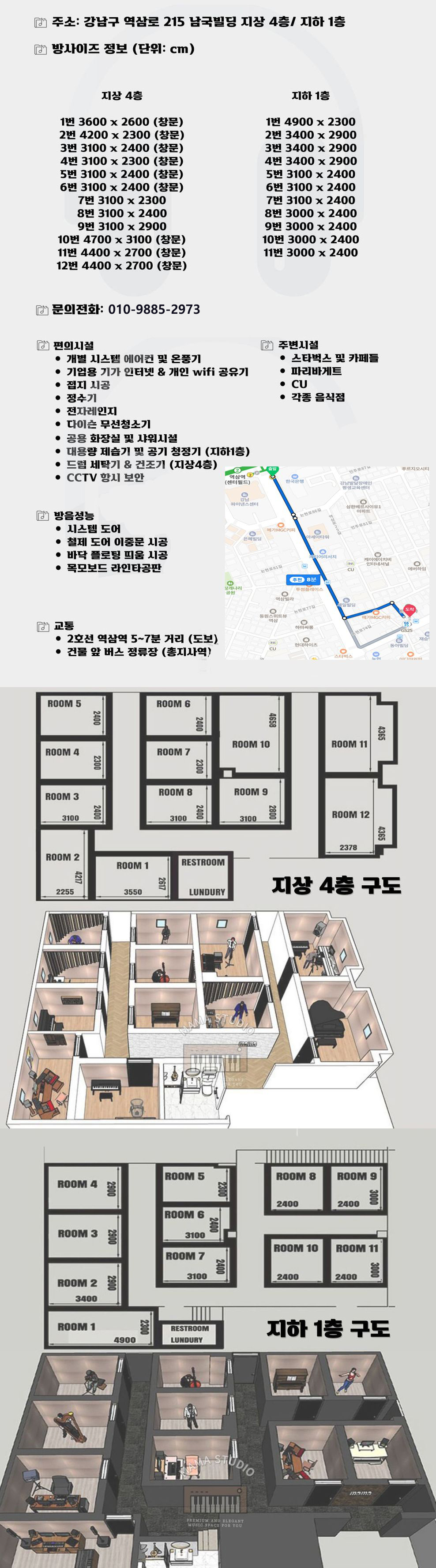 2번째 스튜디오 사진