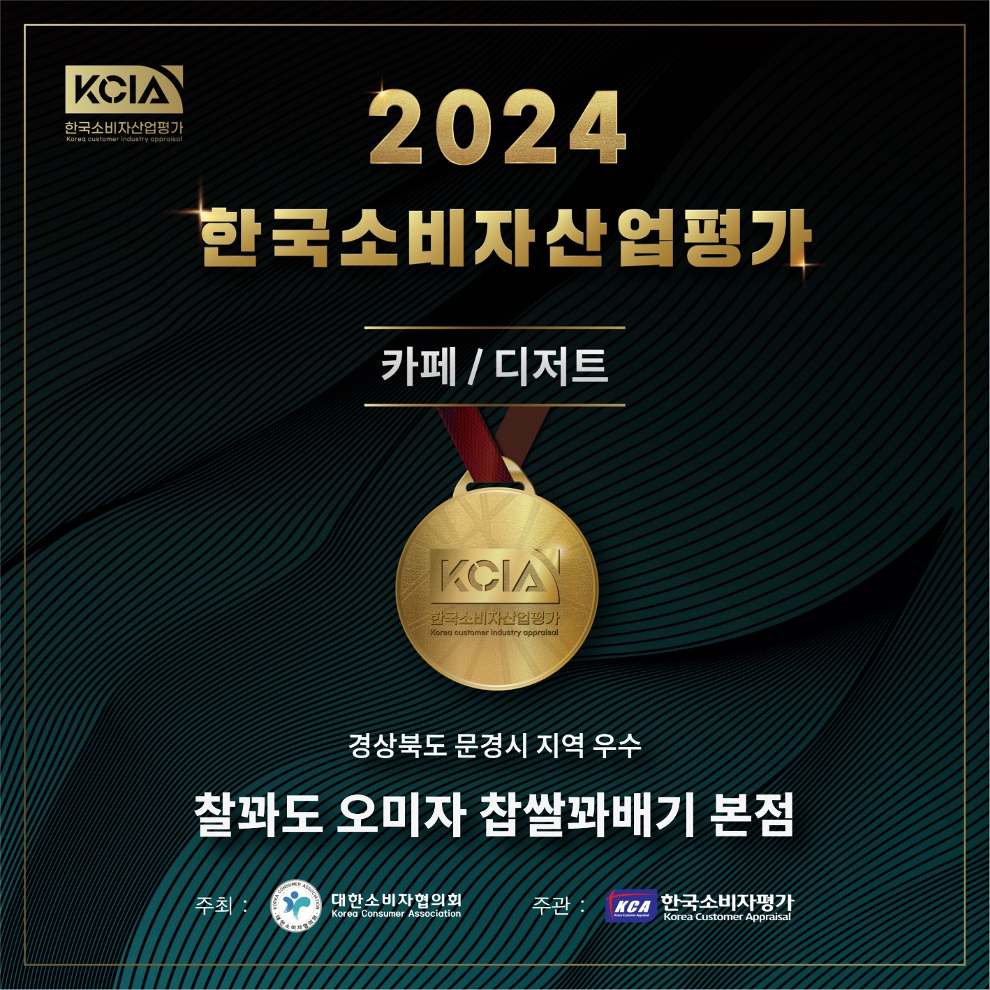 도넛카페 찰꽈도 본점 설명사진