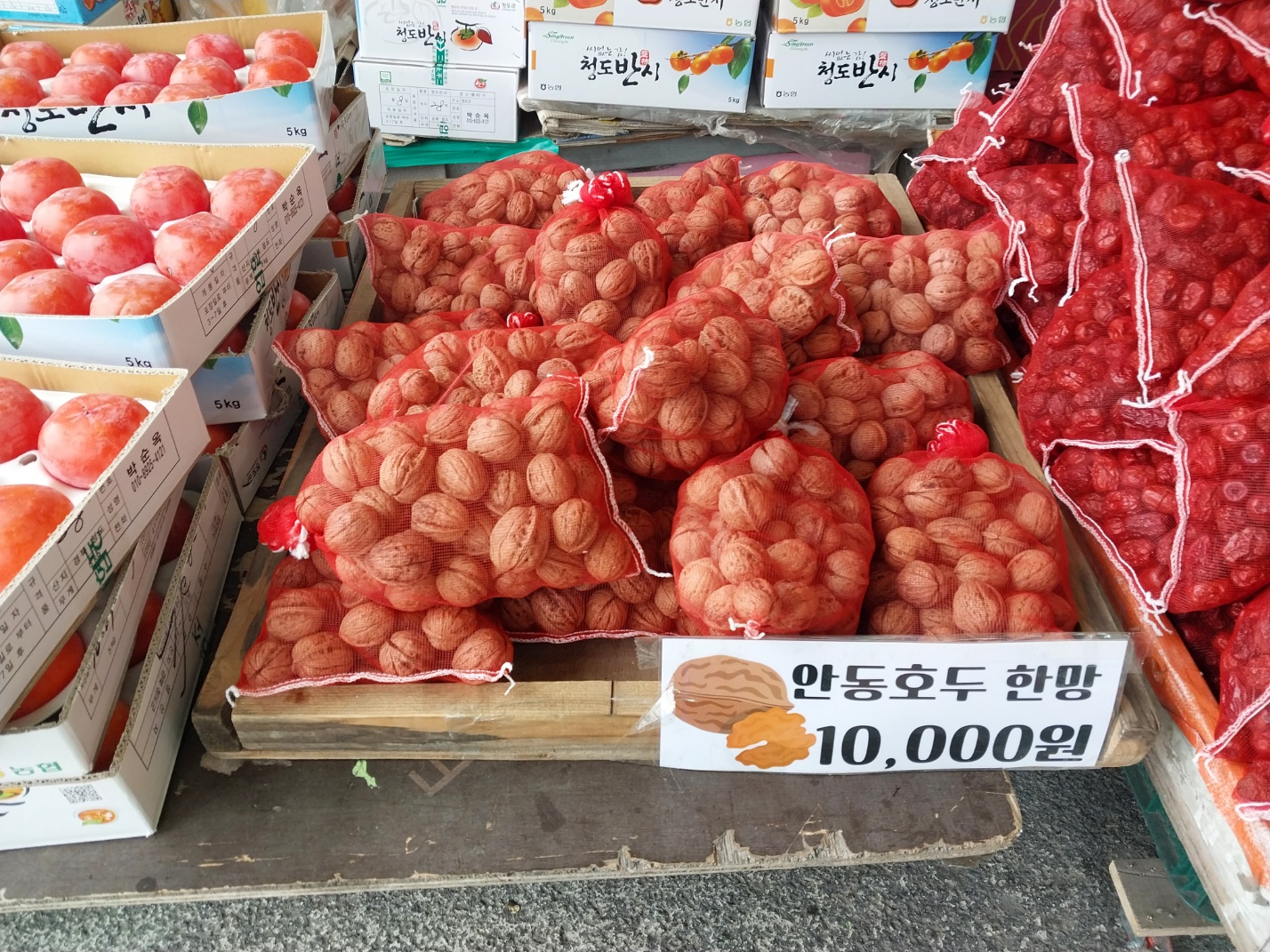 예산슈퍼청과