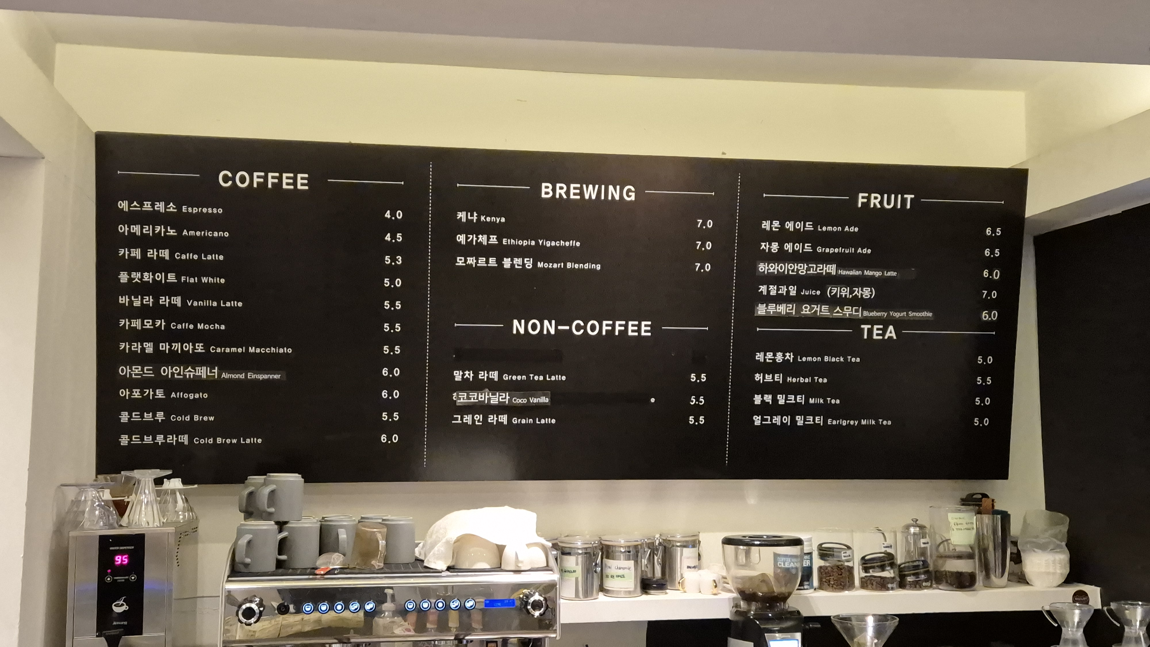 모짜르트
