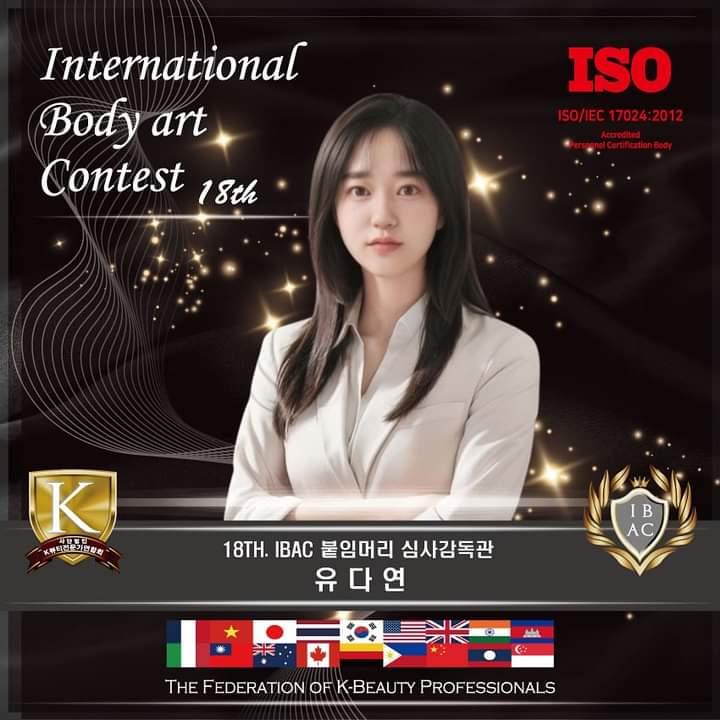 다다붙임머리앤케어샵 울산동구본점
