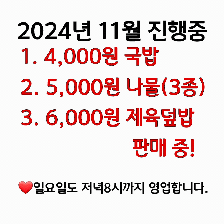당찬음식연구소