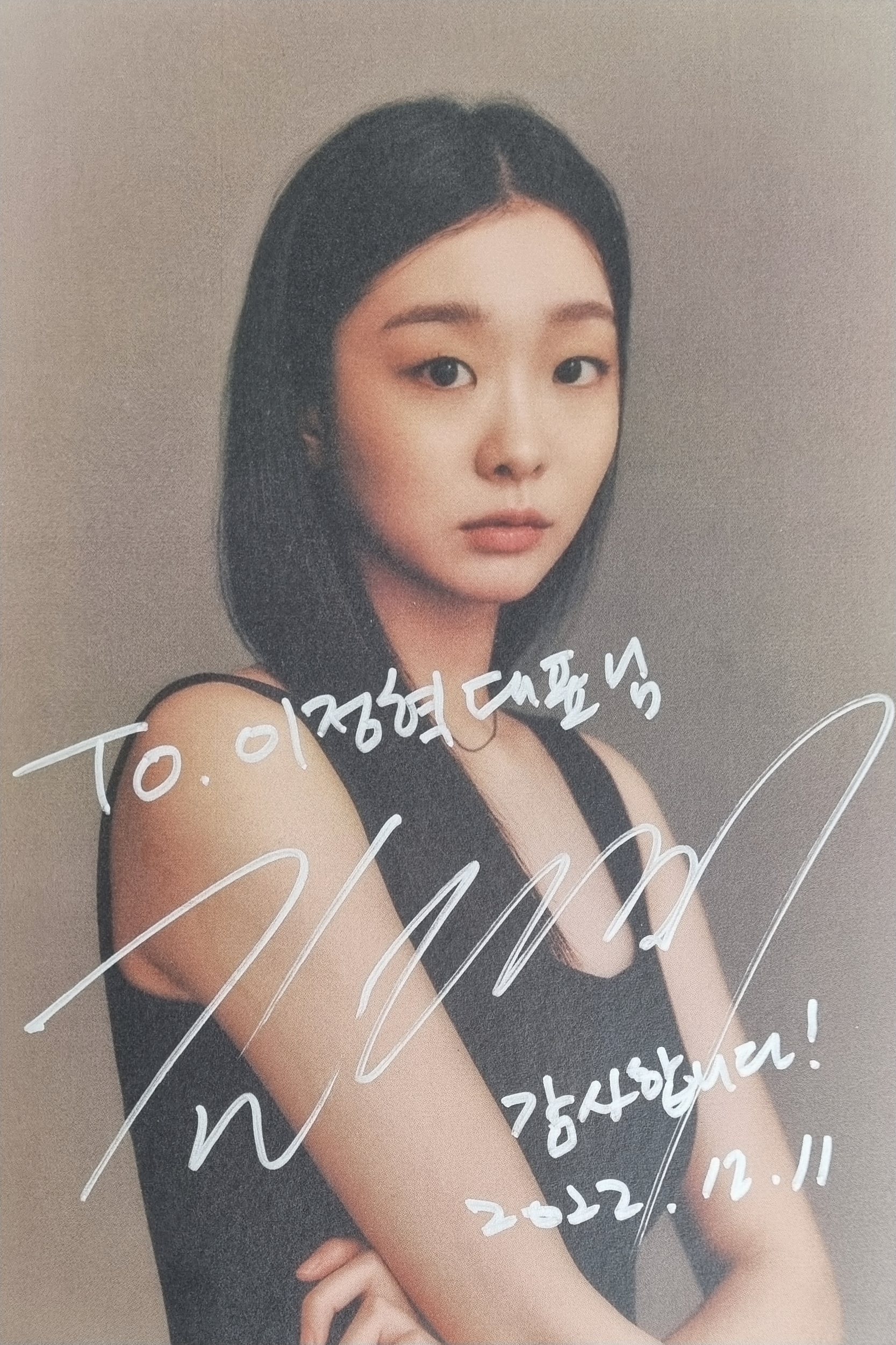 바디디렉터 신사 photo 4
