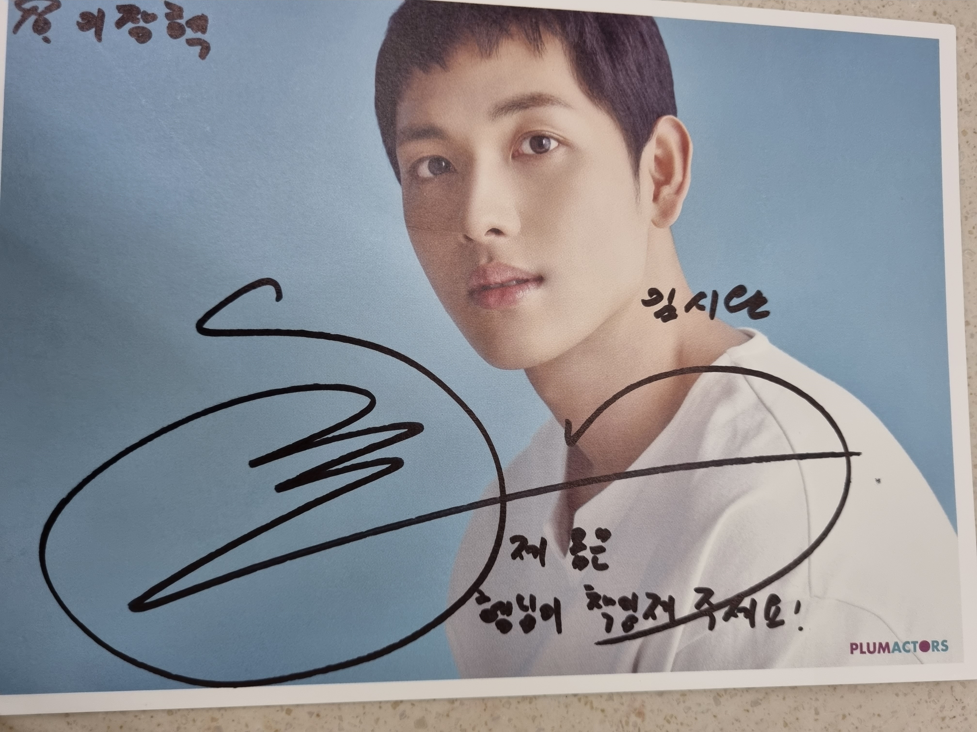 바디디렉터 신사 photo 3