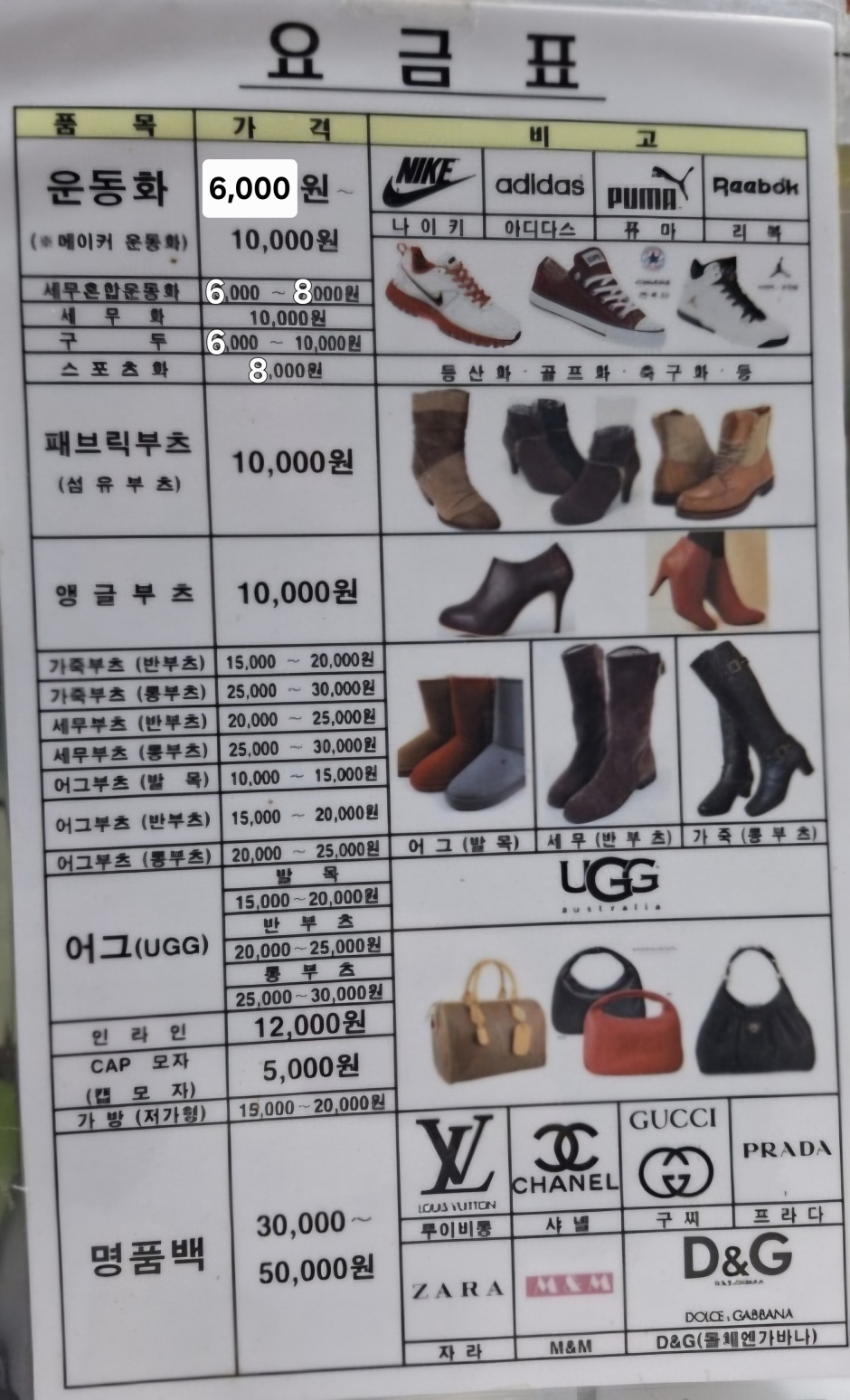 현대세탁