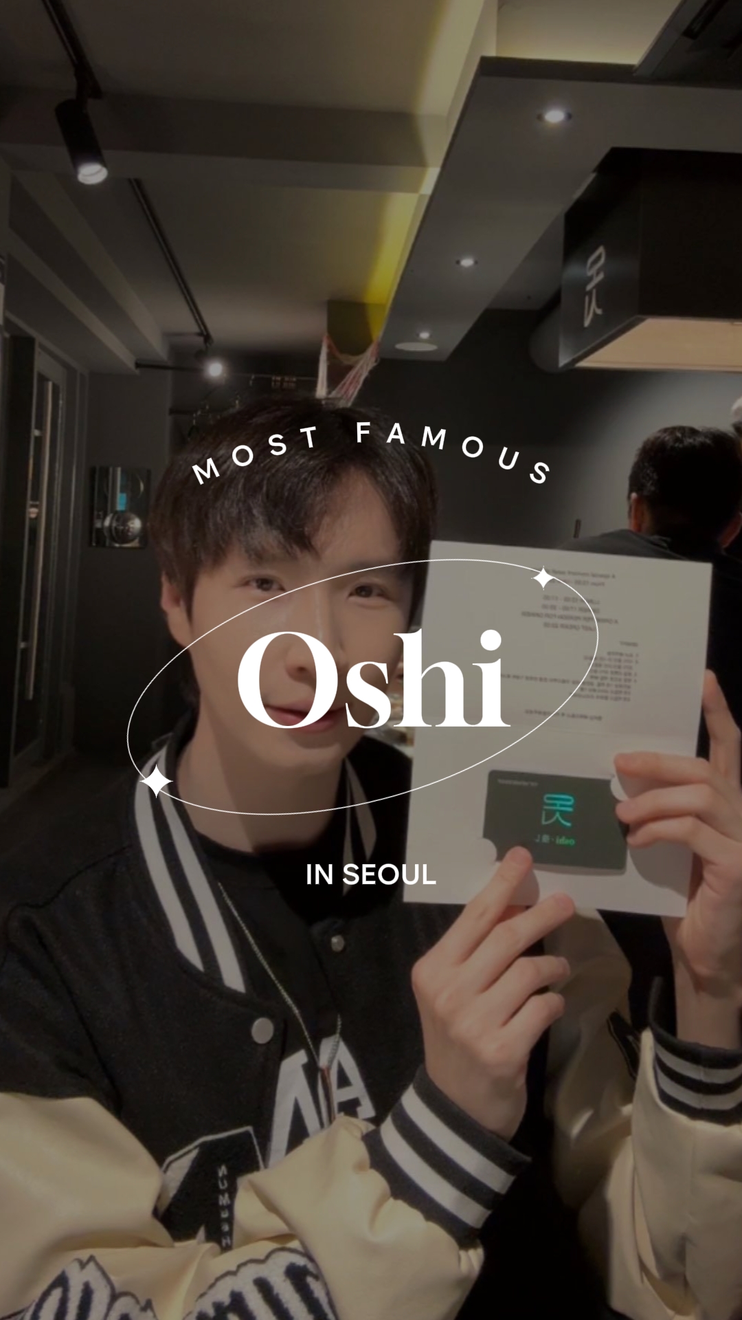 오시 망원본점 대표 이미지