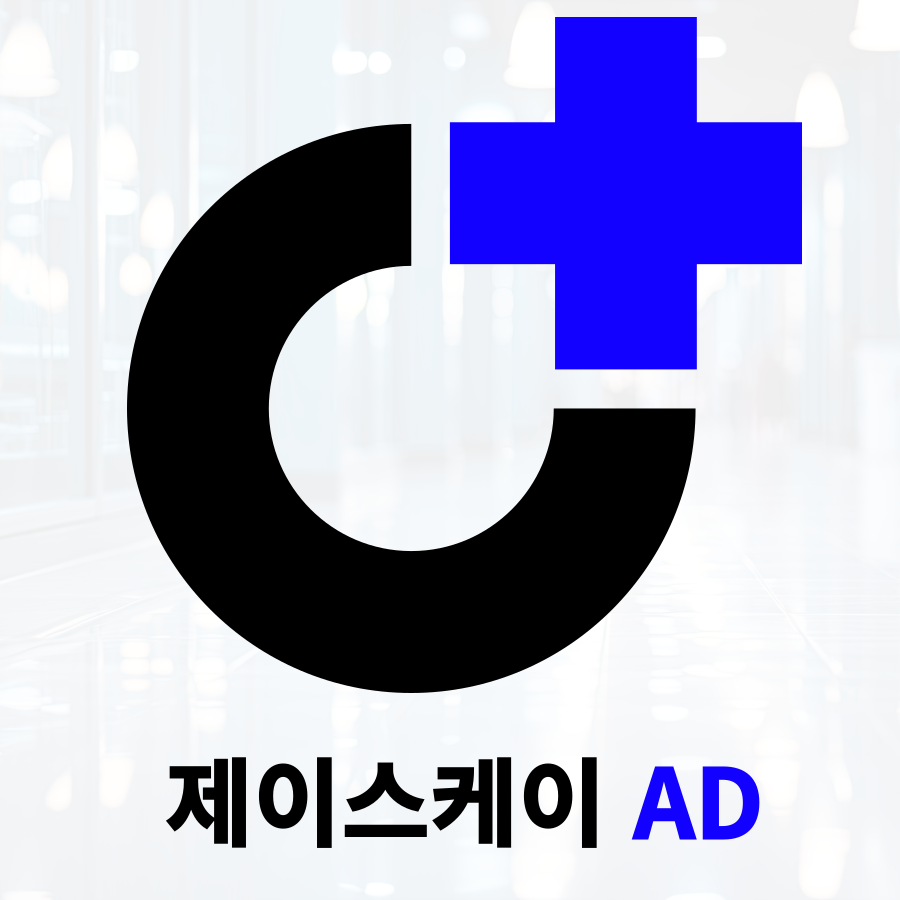 제이스케이애드