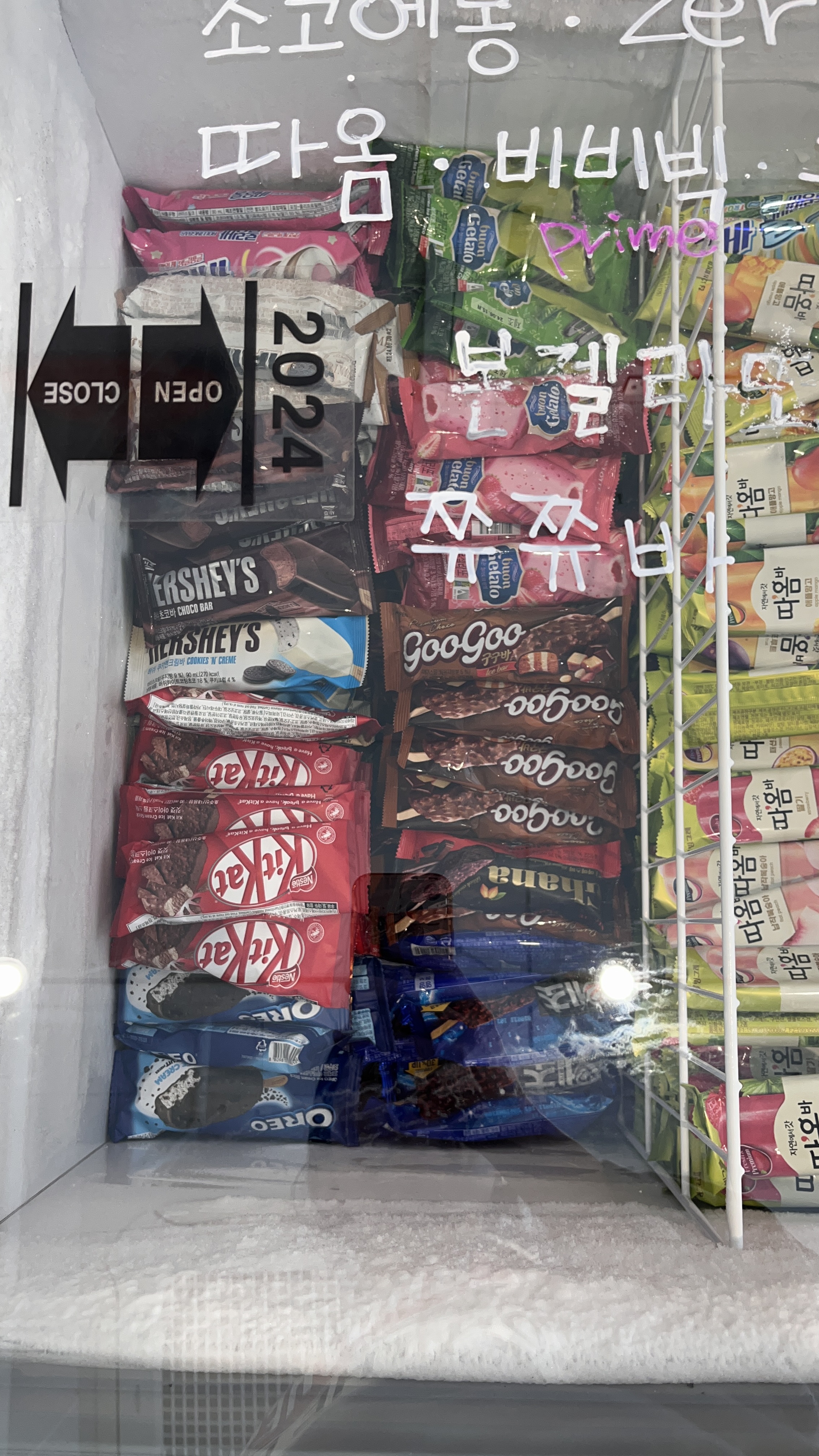 아이스크림살래 남위례역점