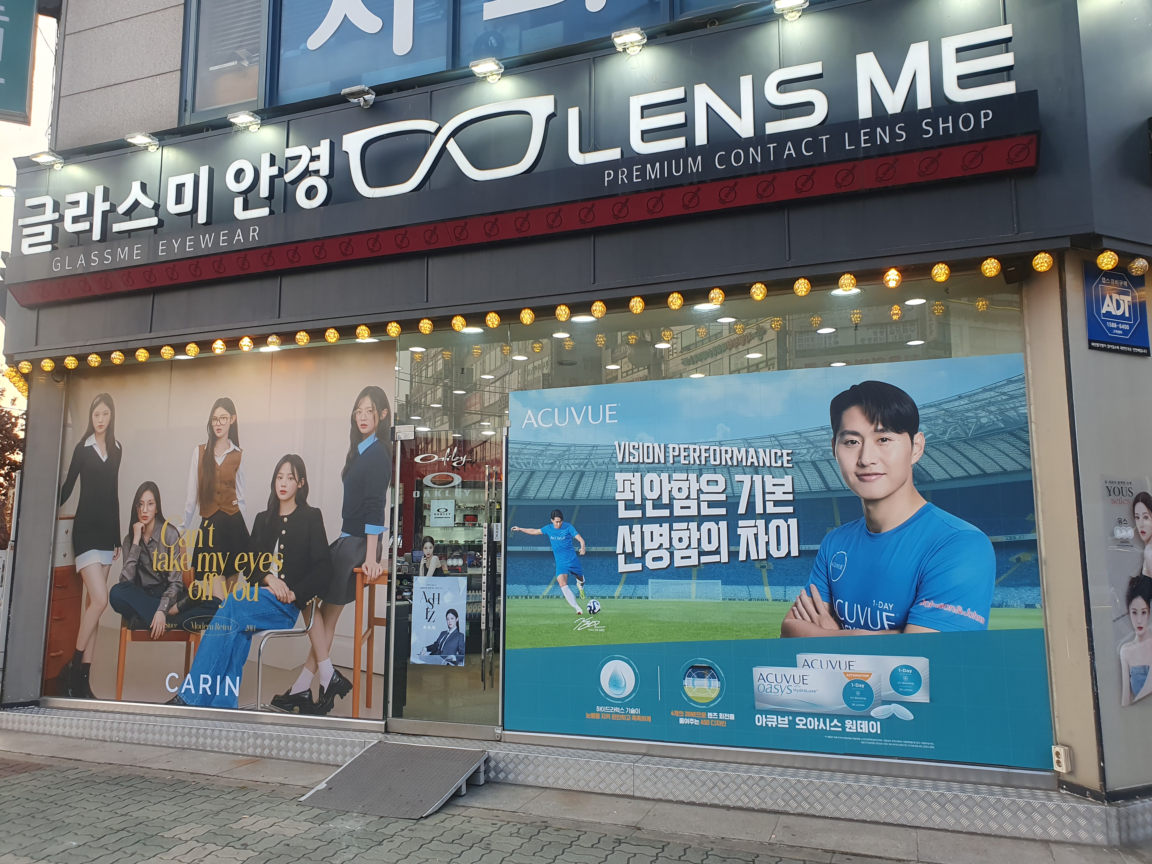 글라스미 렌즈미 동두천점