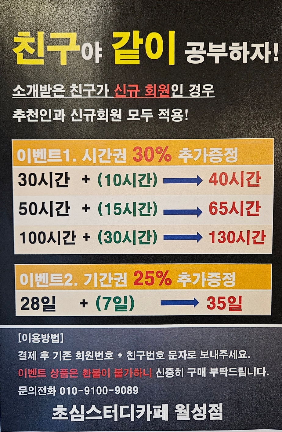 업체사진