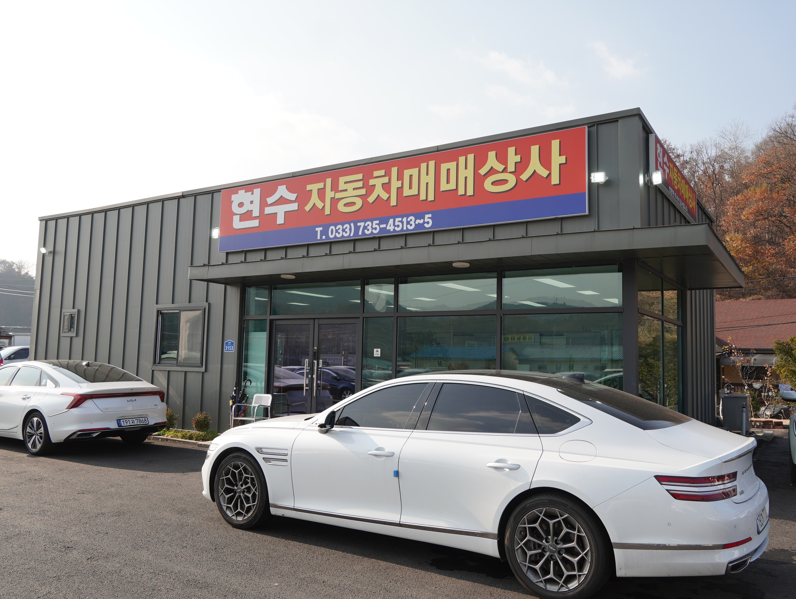 원주현수중고차 대표 이미지