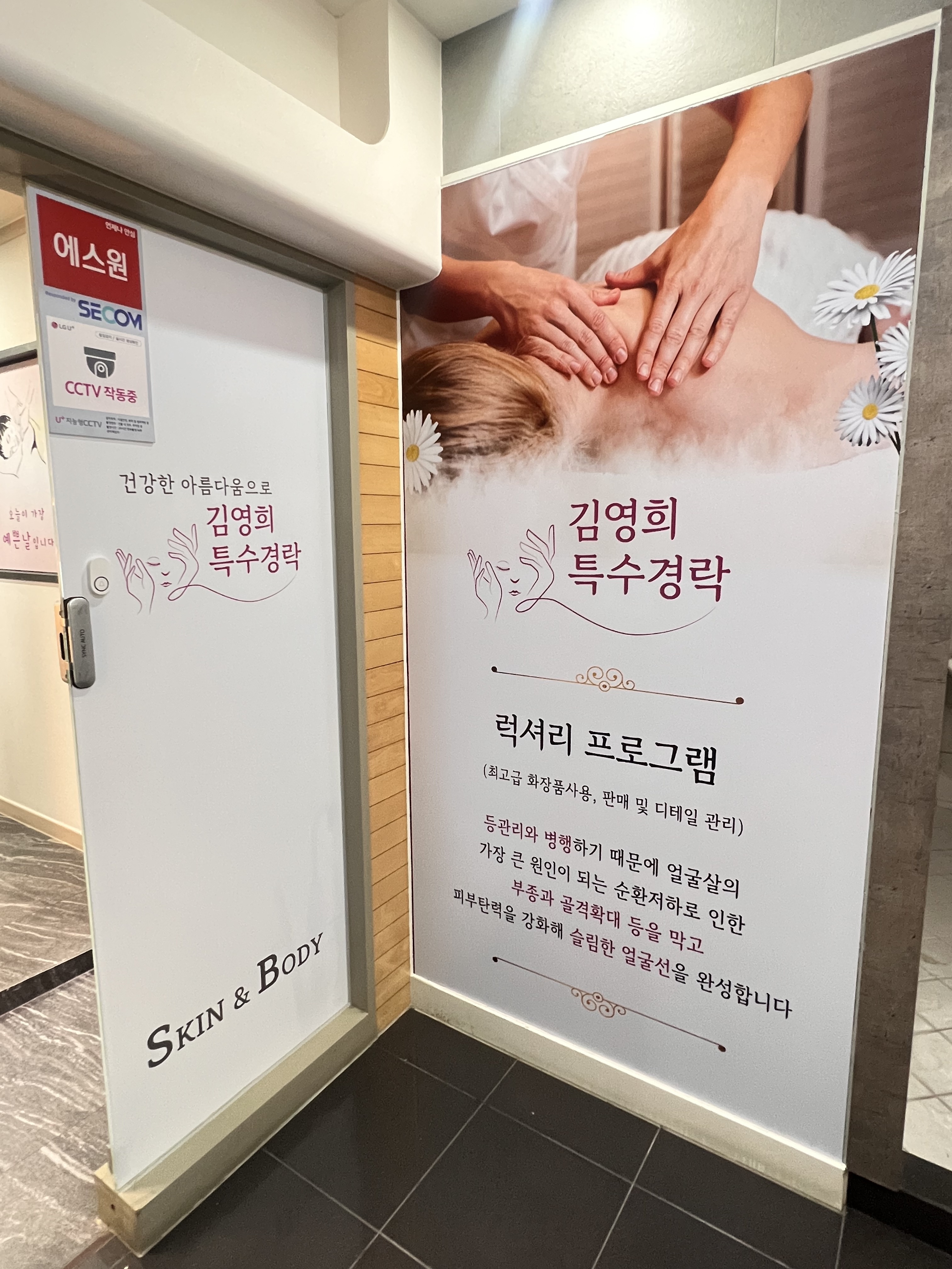 아이미 photo 9