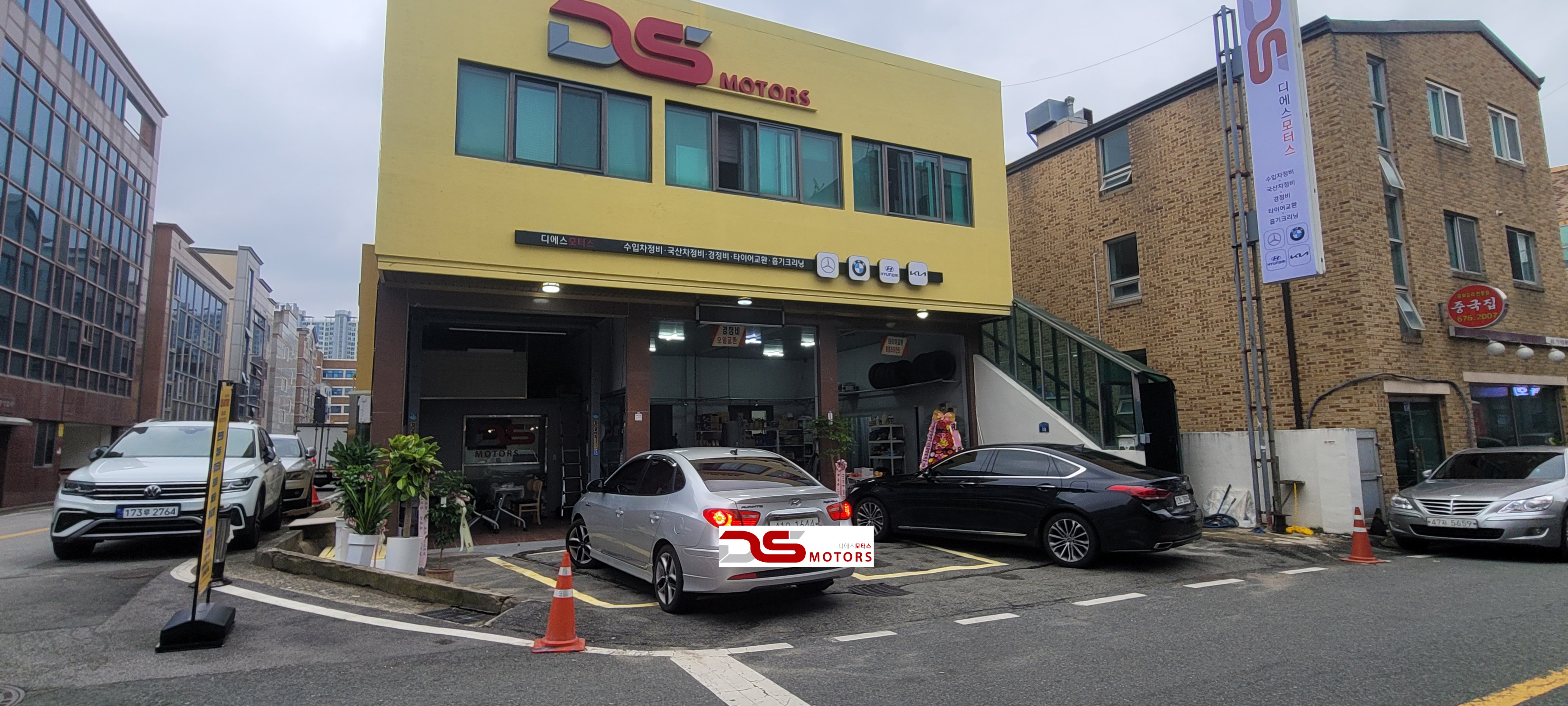 디에스모터스 대표 이미지