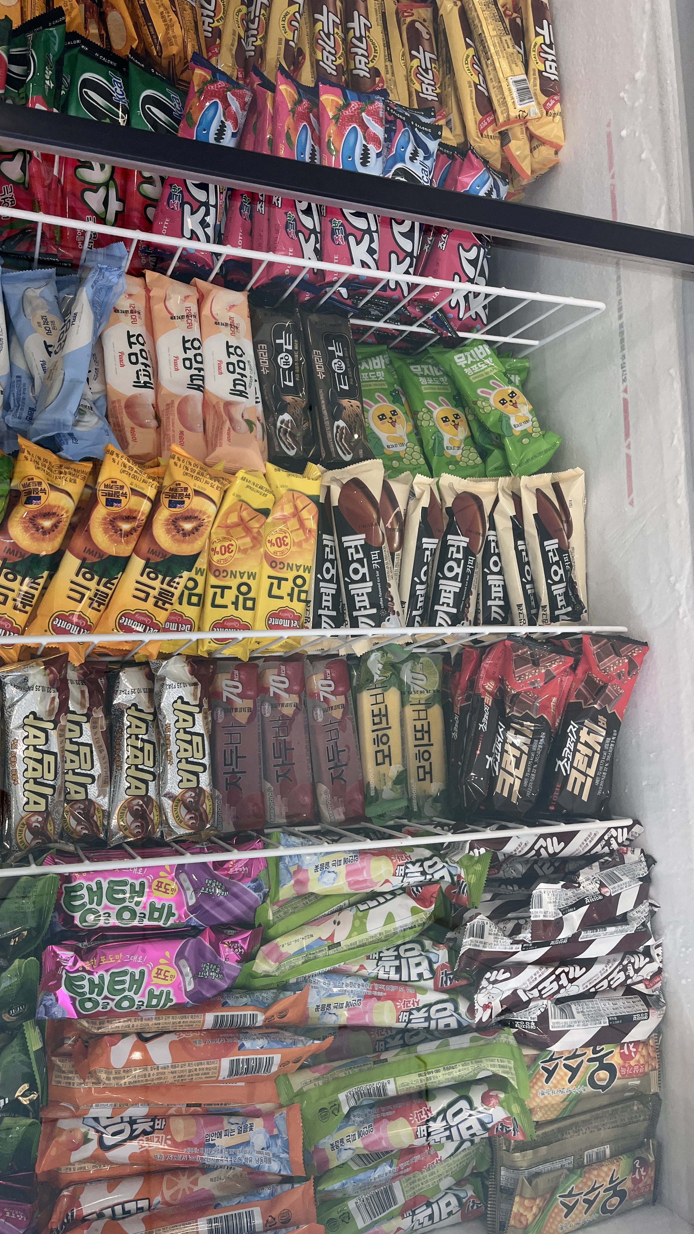 아이스크림살래 남위례역점