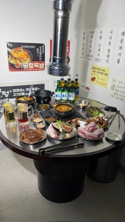 뭉텅 연신내점