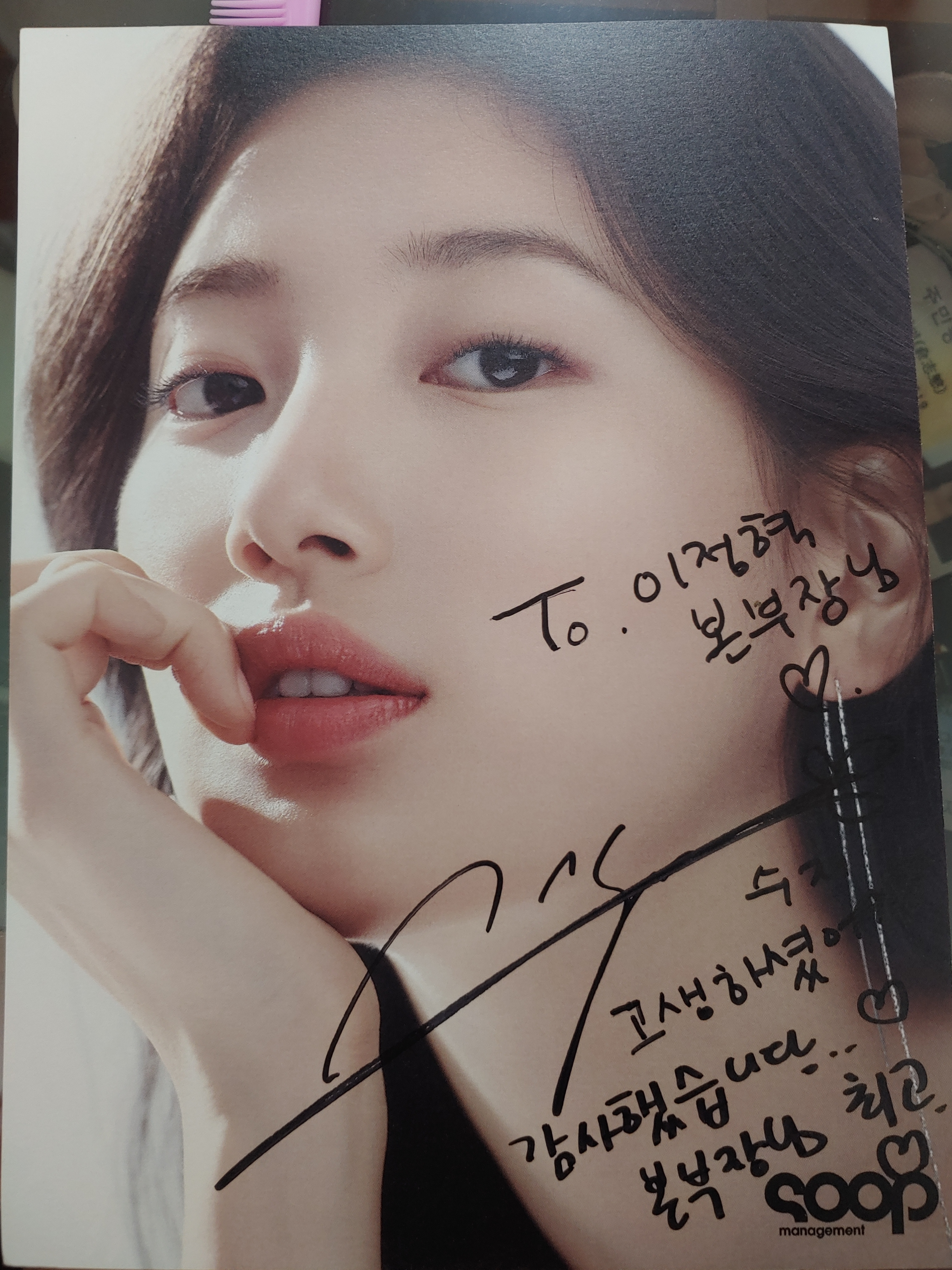 바디디렉터 신사 photo 2