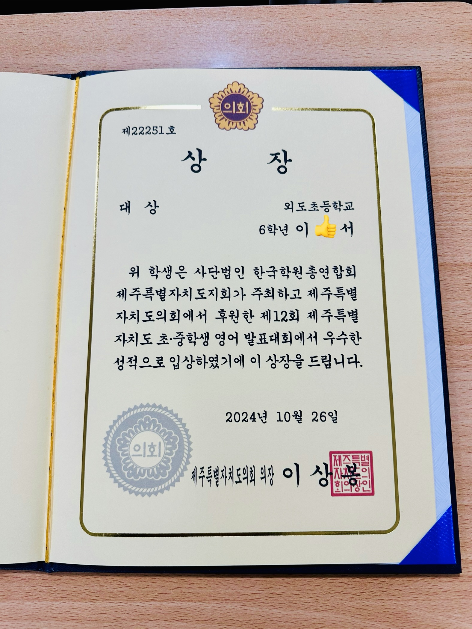 텐케이어학원