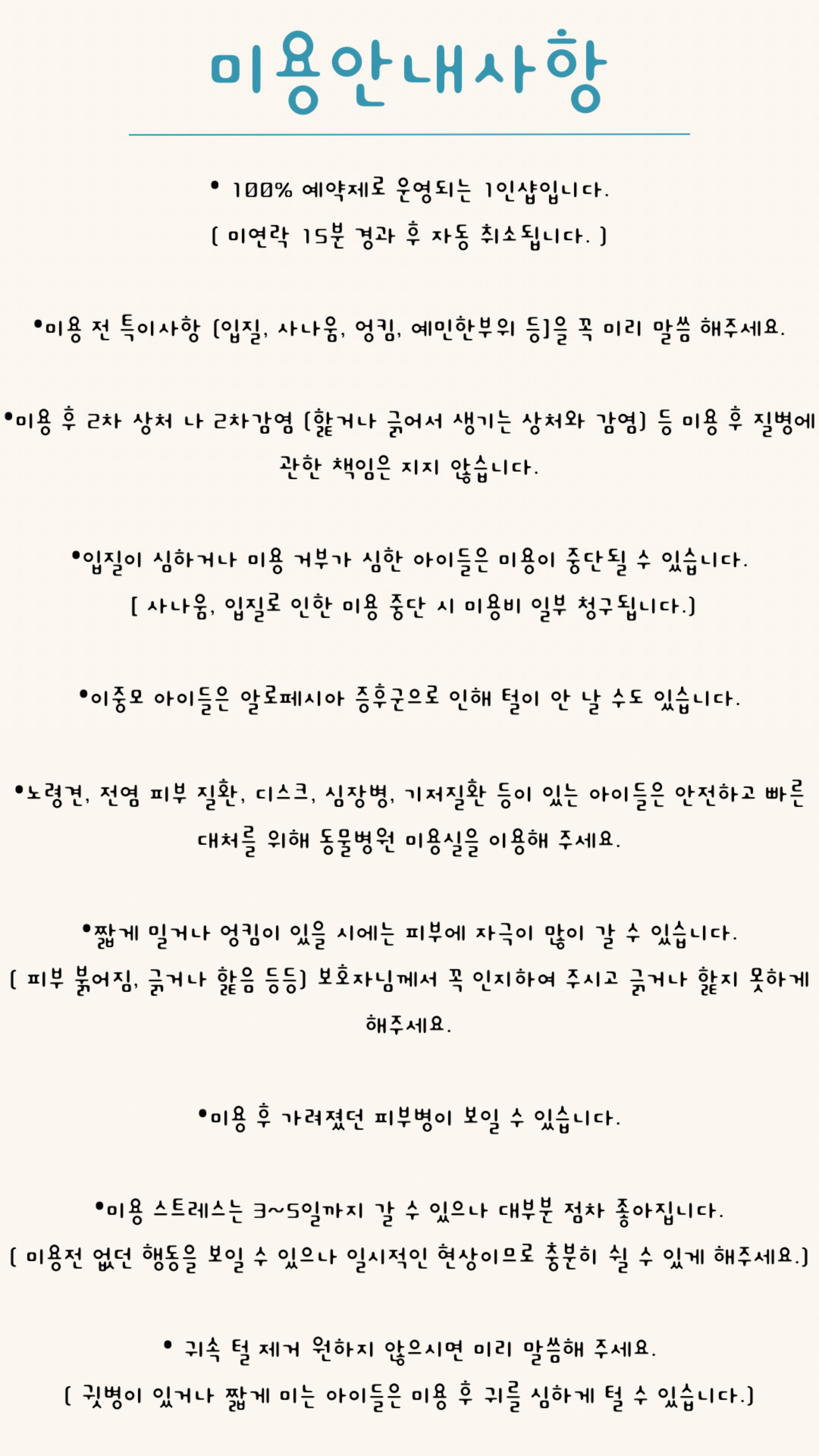 멍실장 대표 이미지