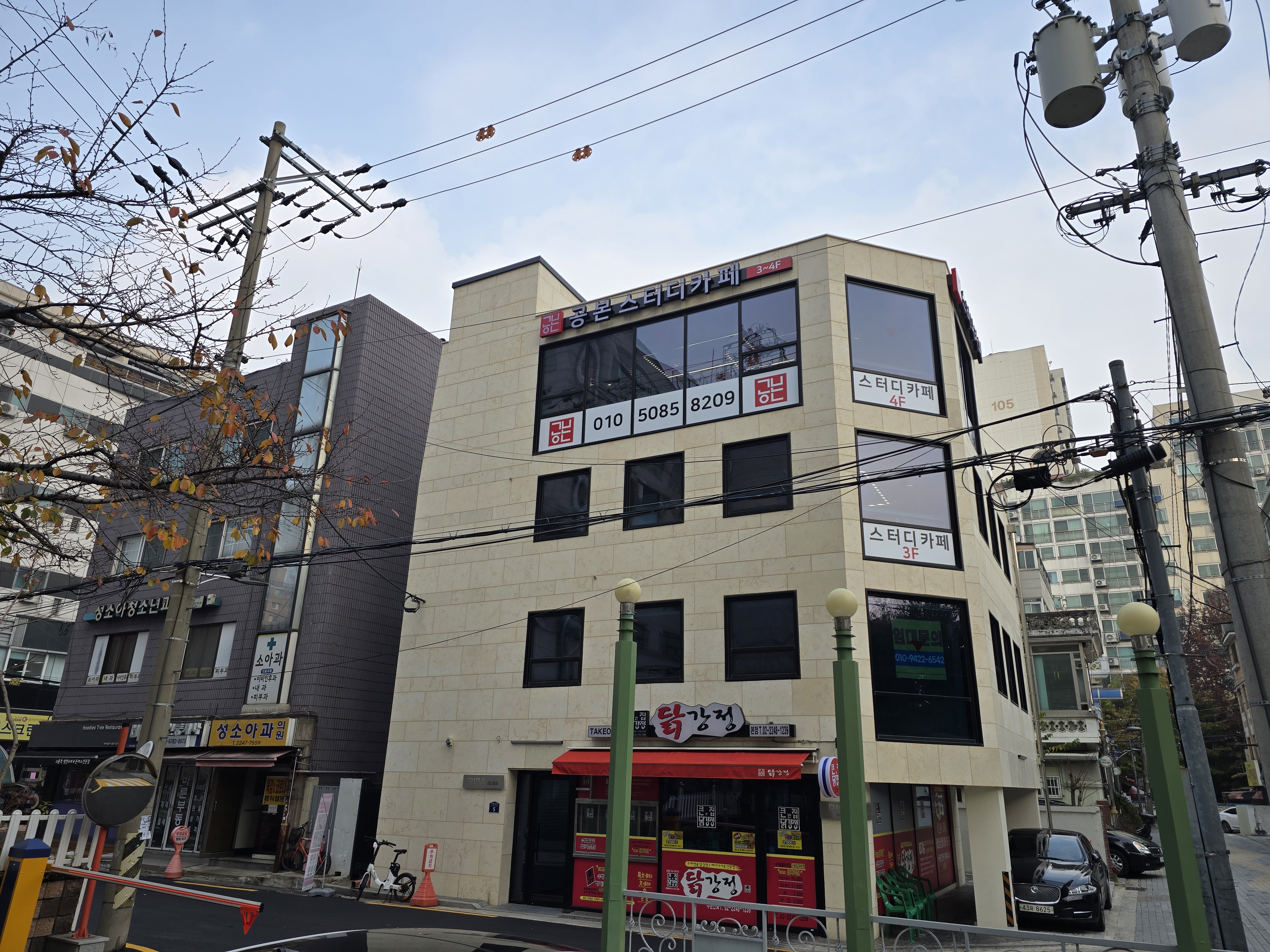 업체사진