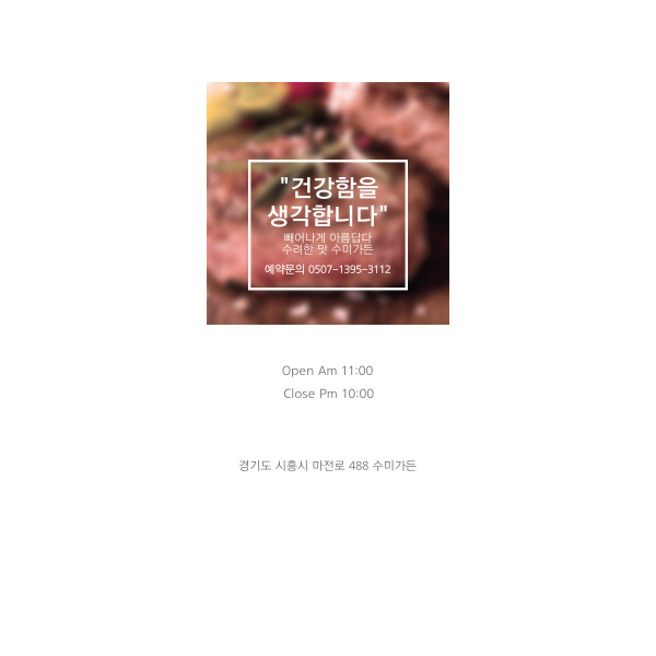 요약 정보 이미지
