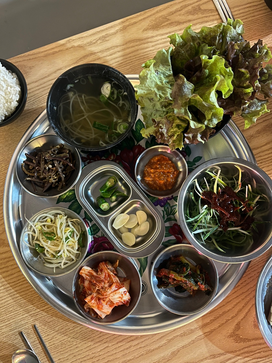 장가네냉삼집
