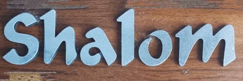샬롬