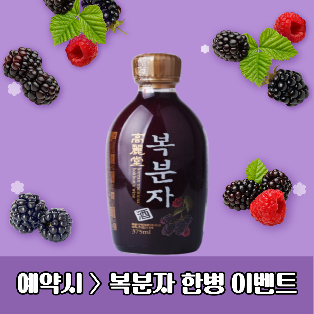 소문난몽돌장어&한우[냉면 / 장어탕 / 한우육회]