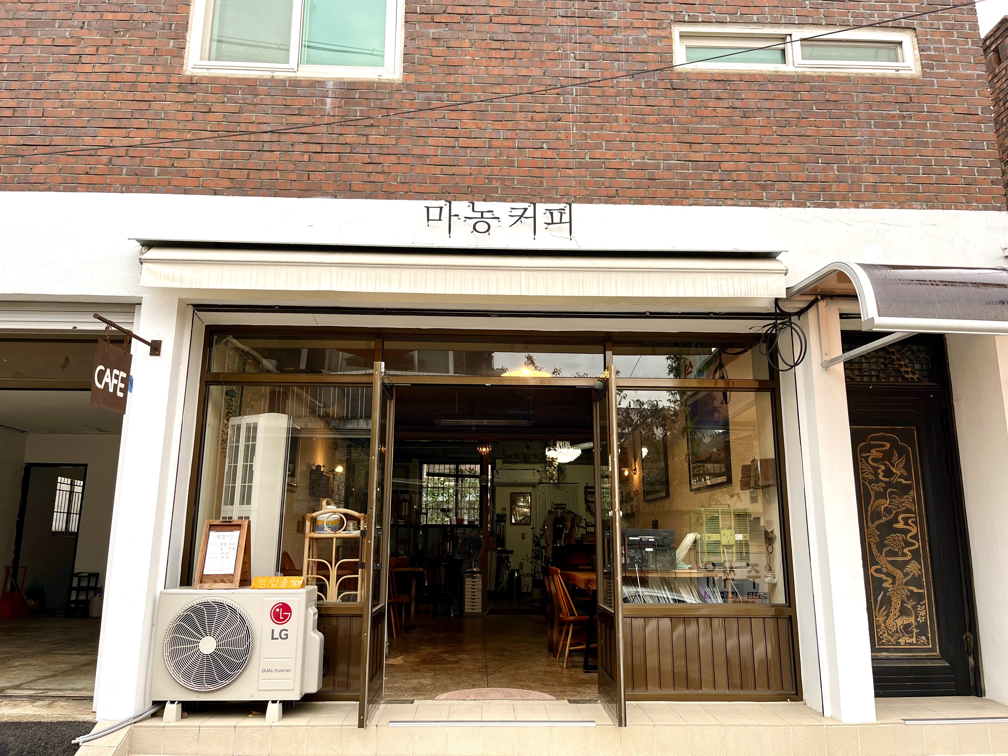 마농커피