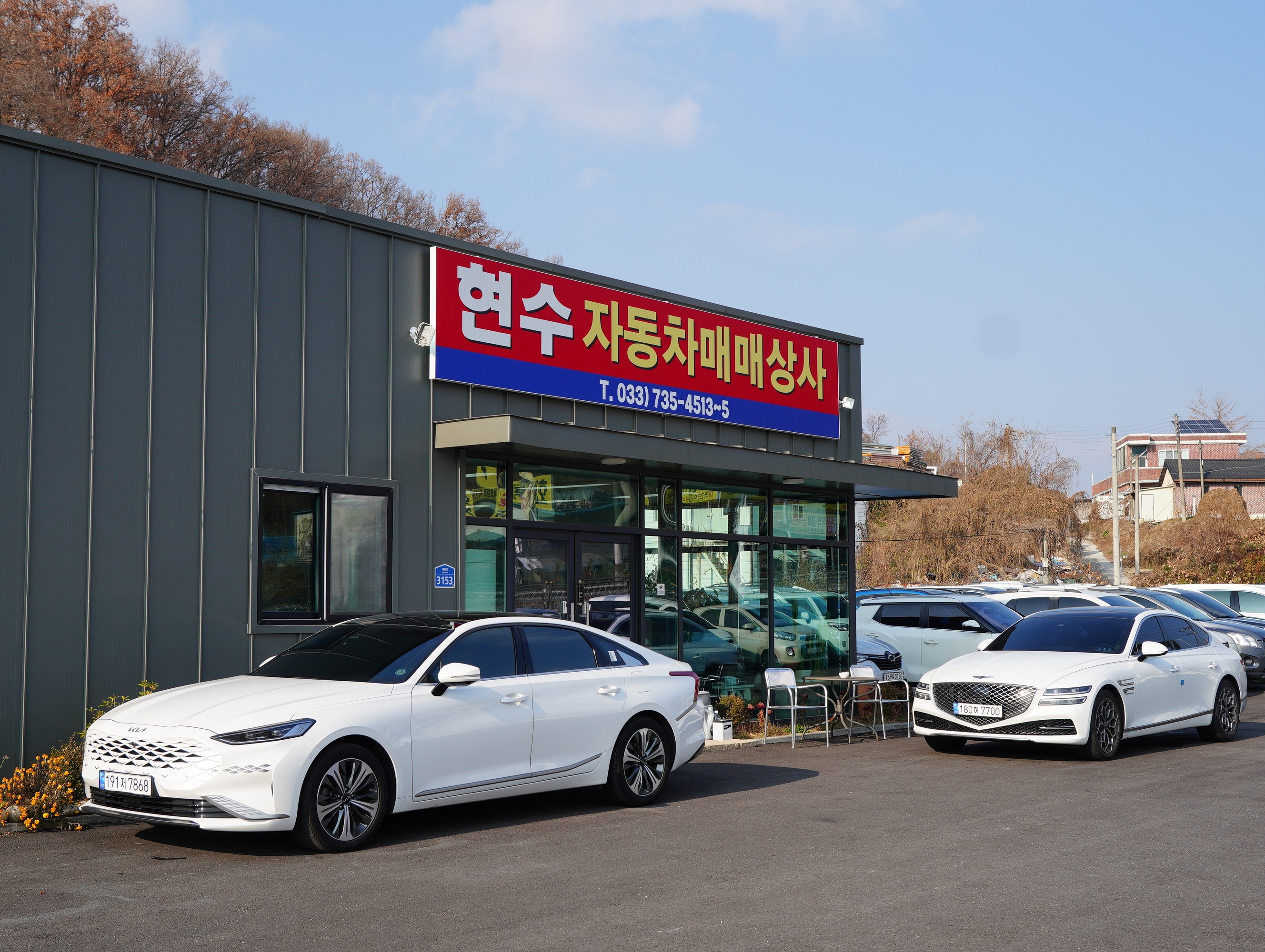 원주현수중고차