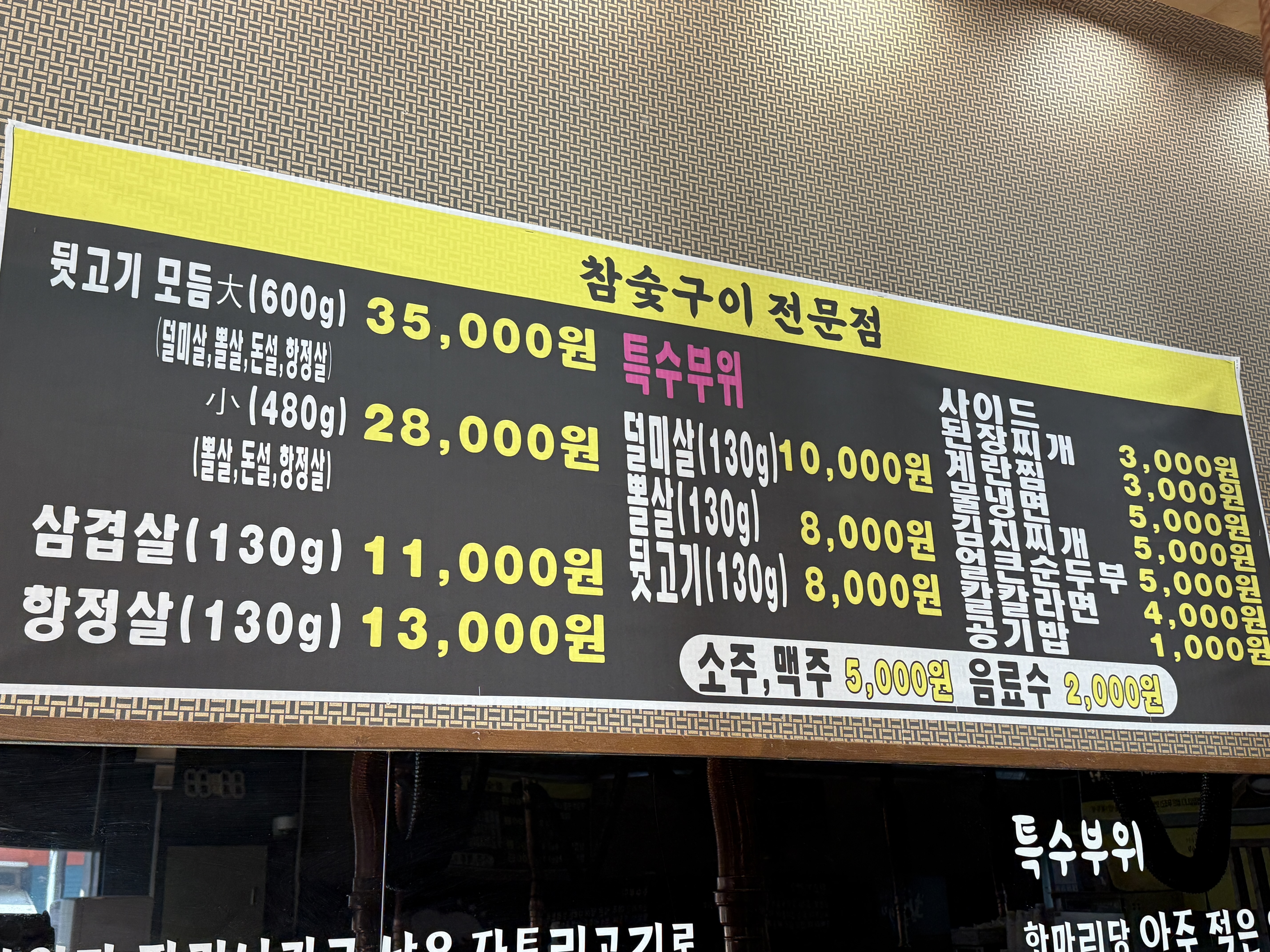 황금돼지