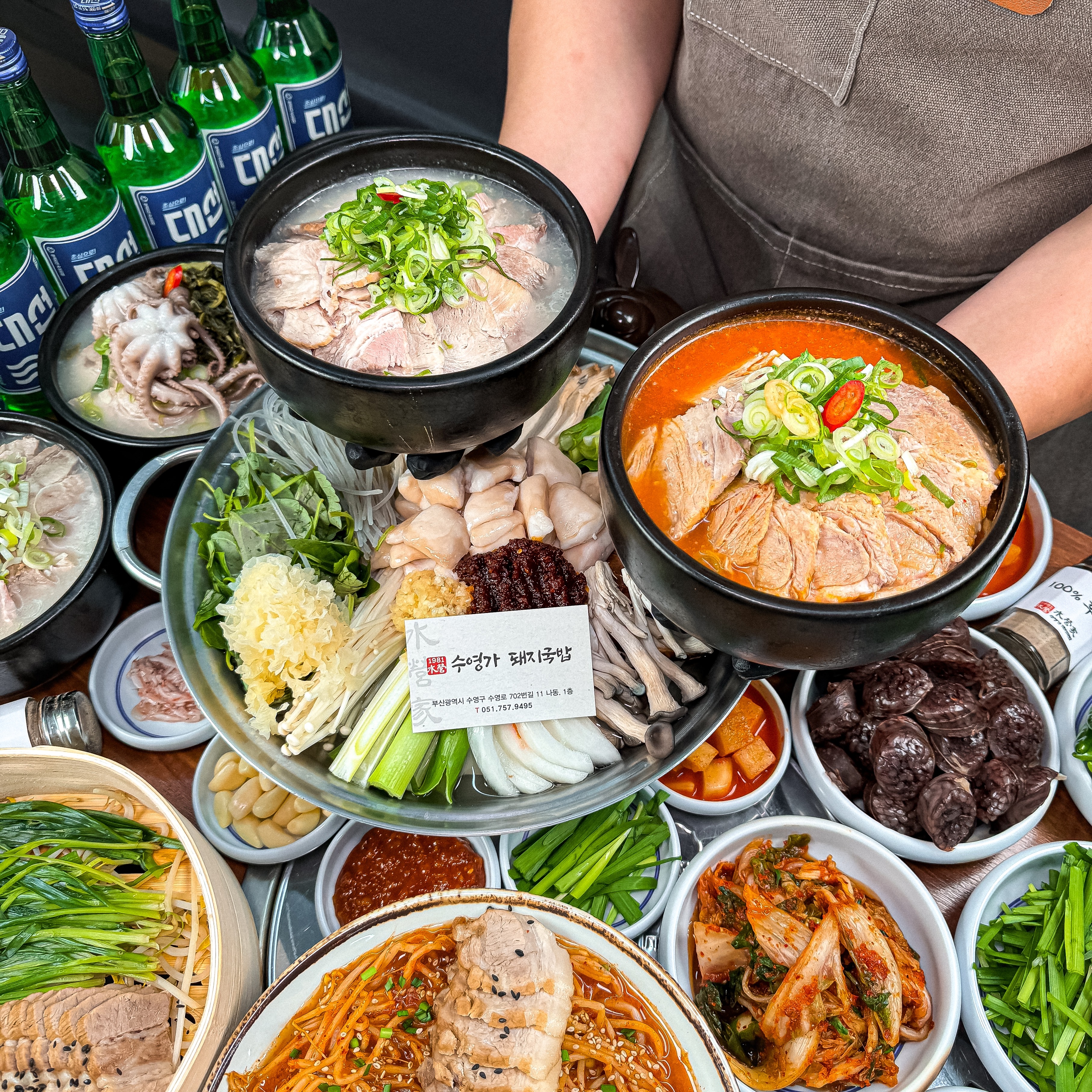 수영가돼지국밥