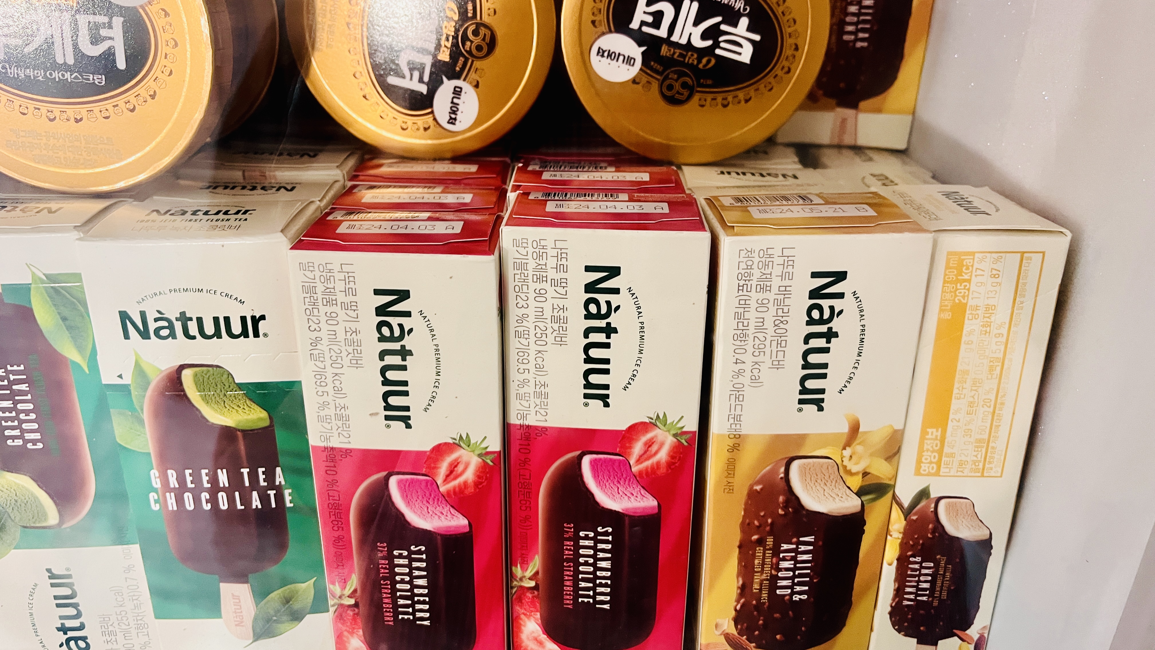 아이스크림살래 남위례역점