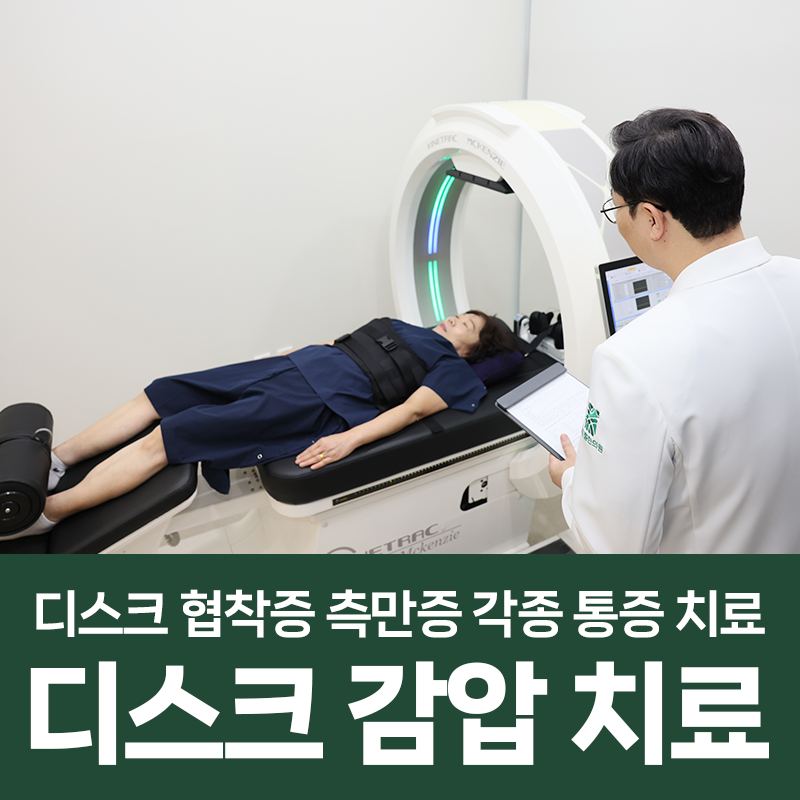 센트럴한의원