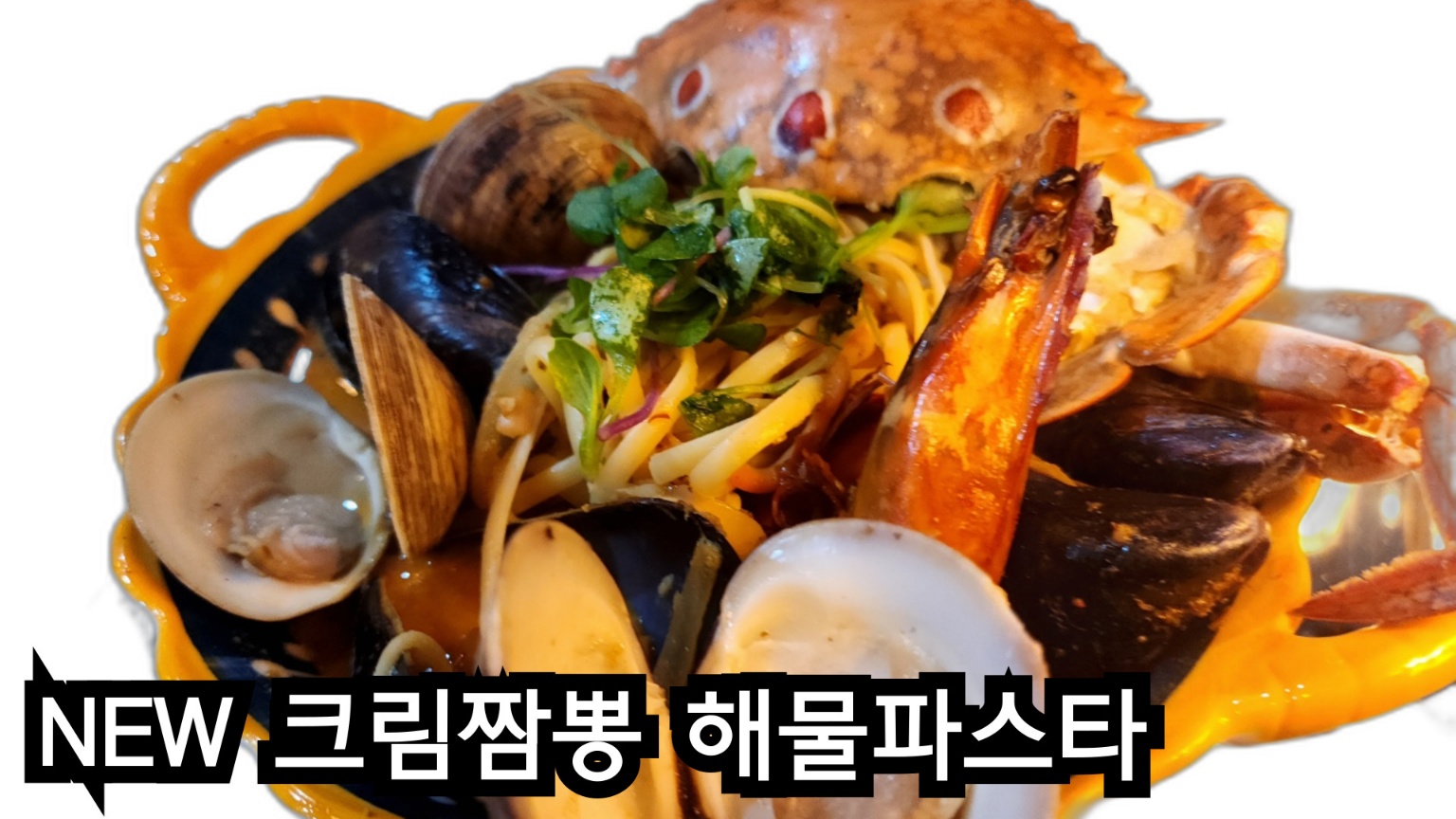 송범준식당
