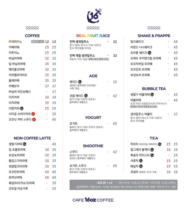 카페16온스 서면점
