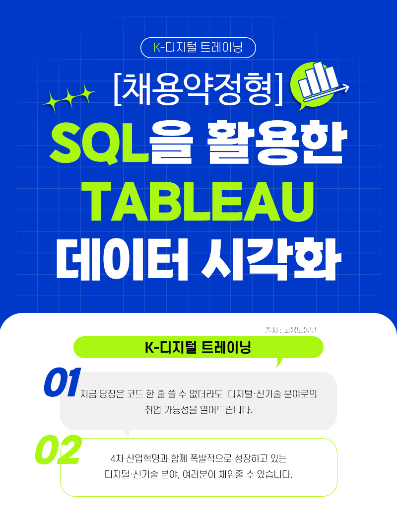 세종직업능력개발원