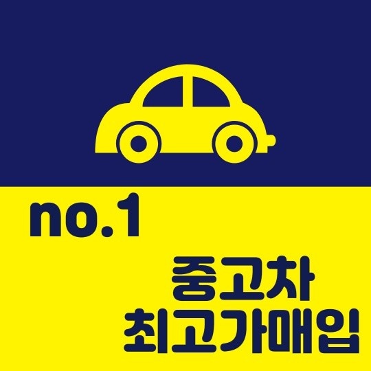 미르오토모빌 대표 이미지