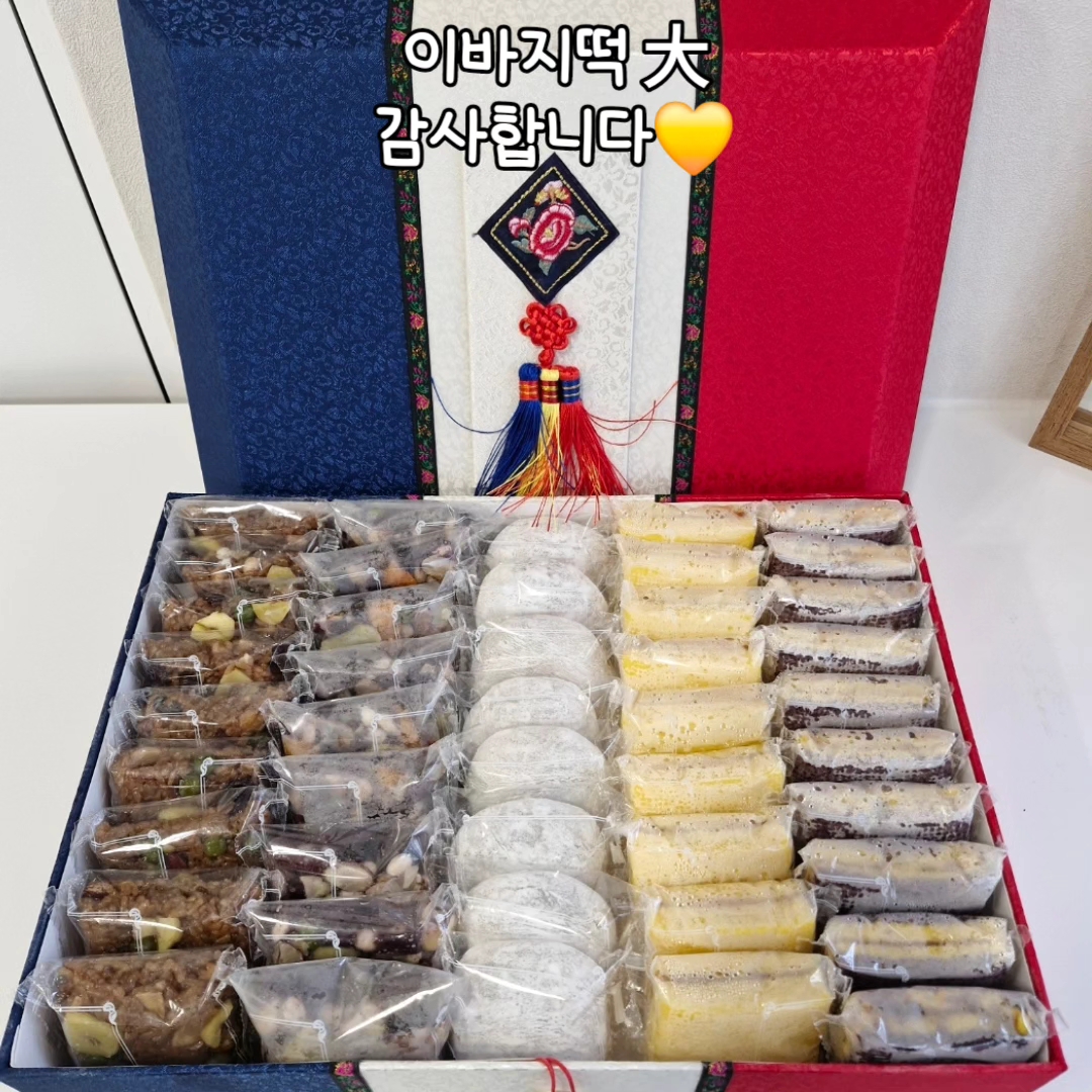 바로떡방