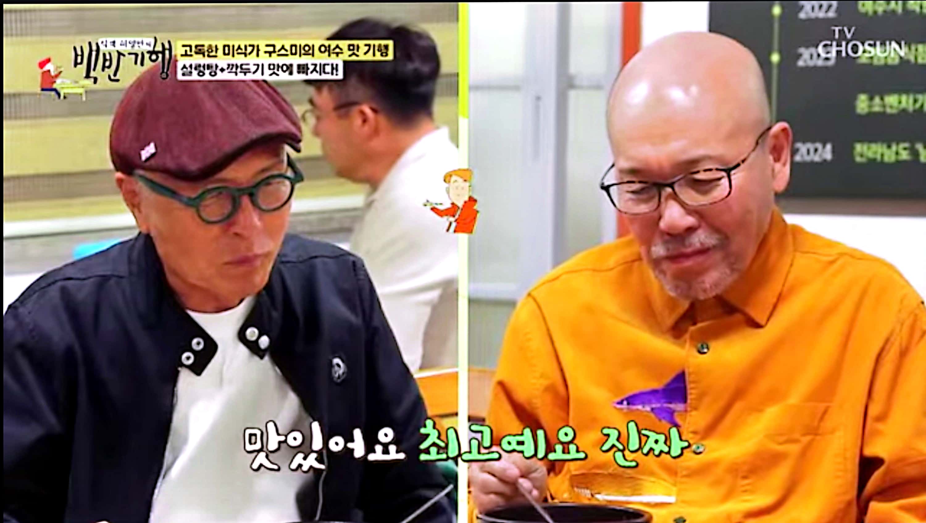 물망초설렁탕전문업소