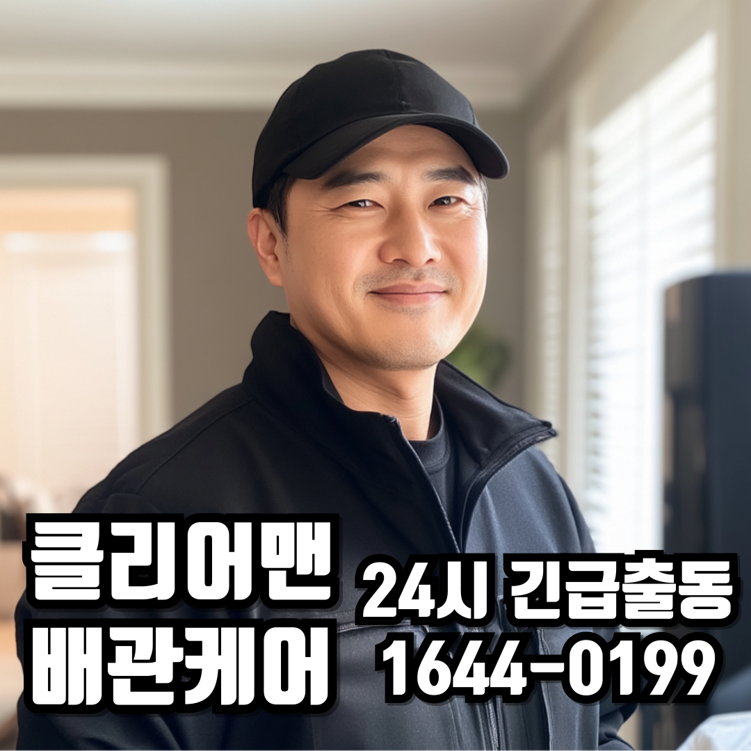 변기막힘