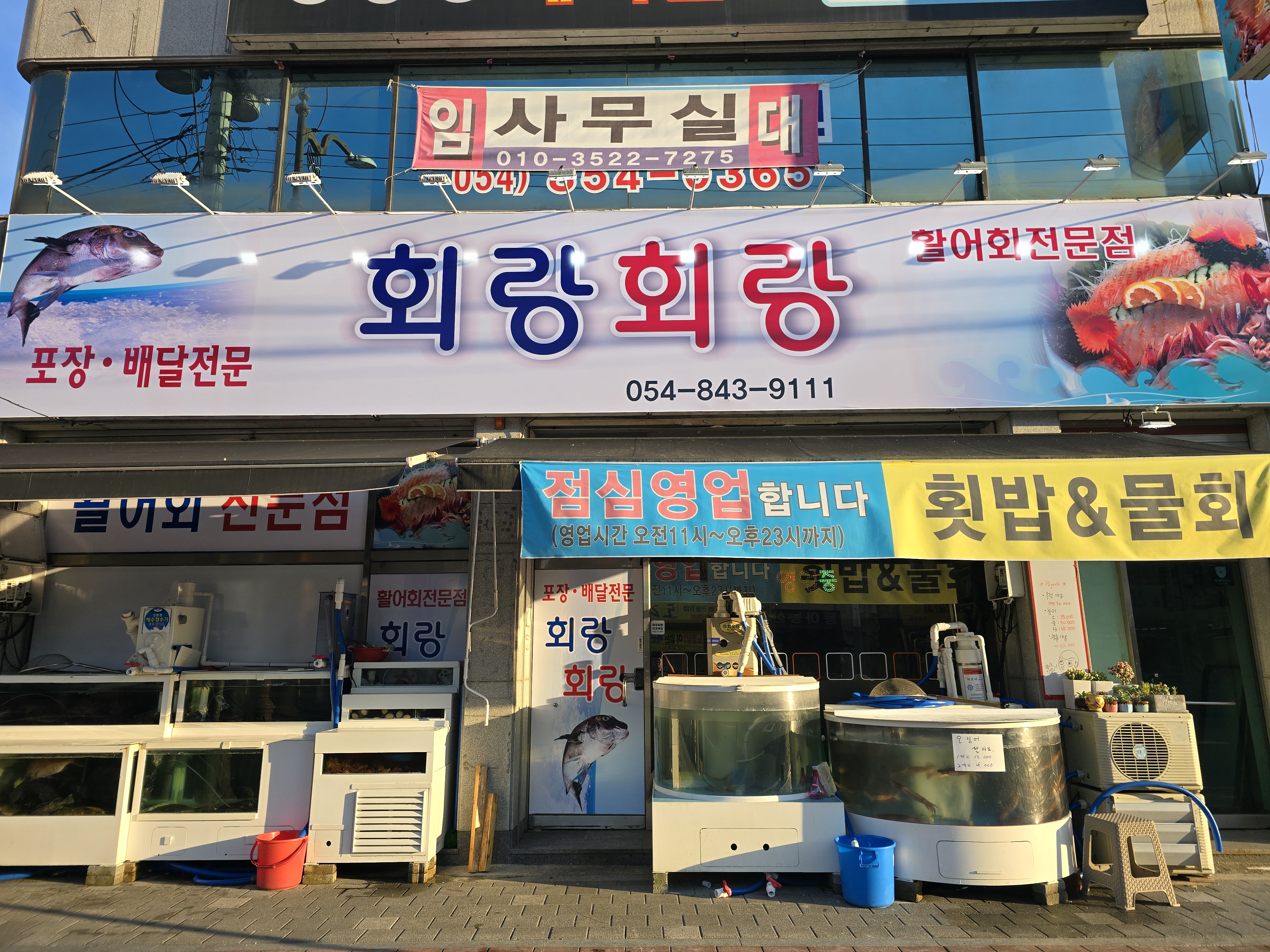 회랑 회랑