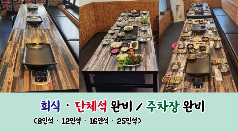 지리산황제암돼지