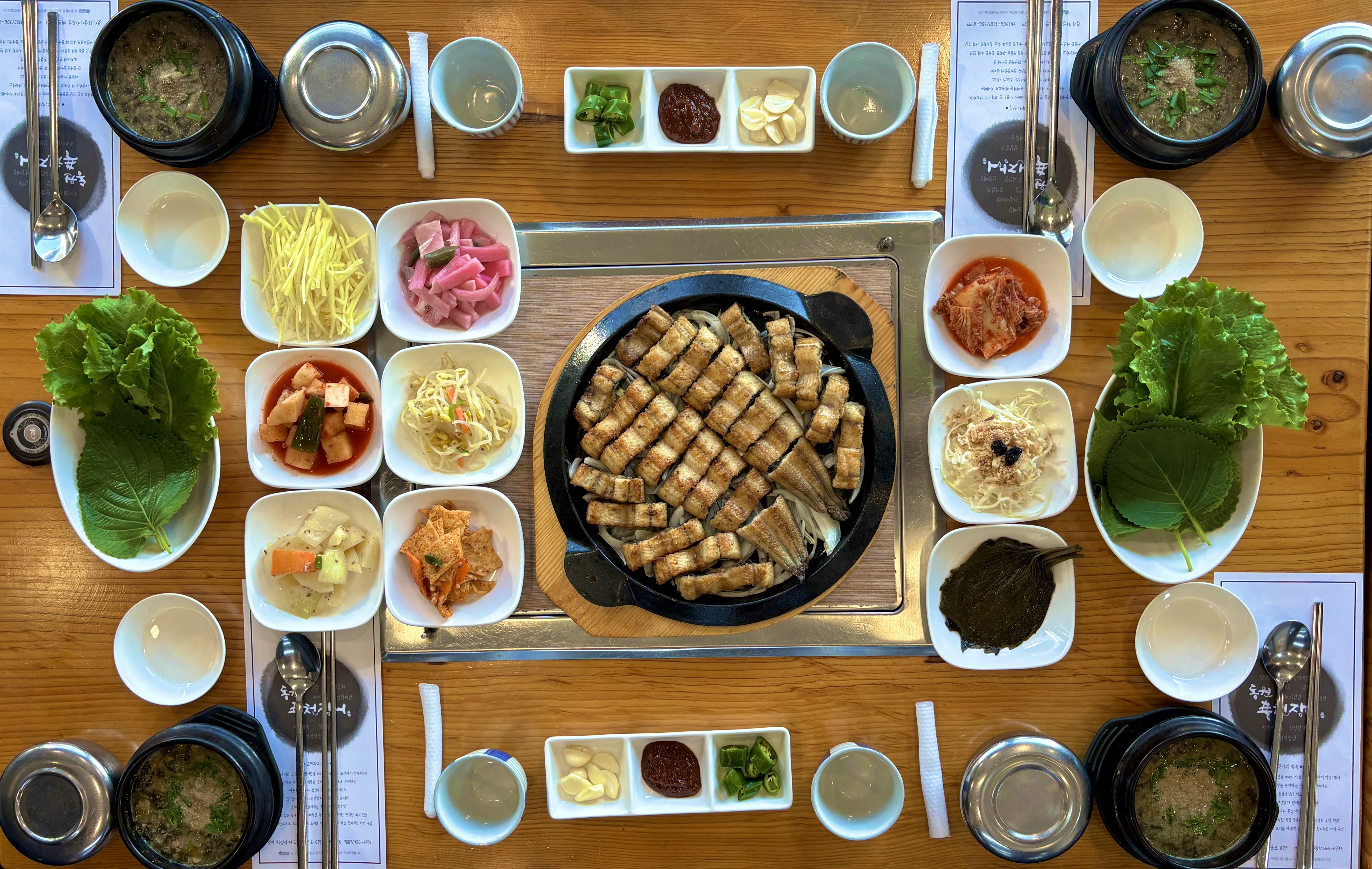 동원풍천장어