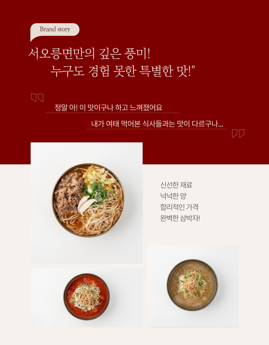 서오릉면
