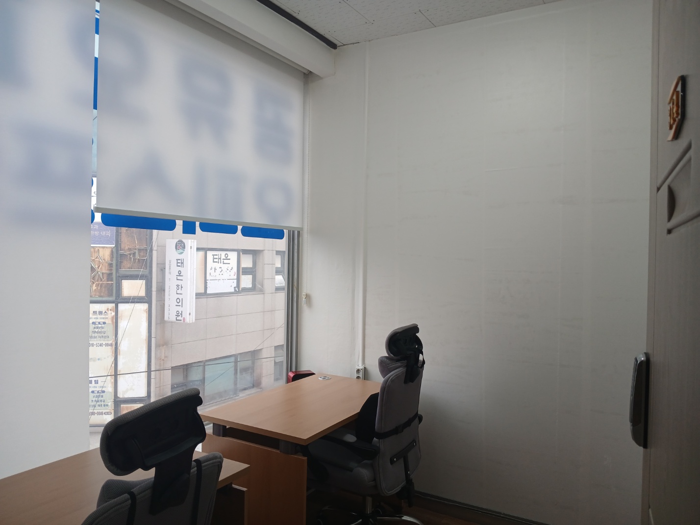 오피스프렌즈 공유오피스 면목점 대표 이미지