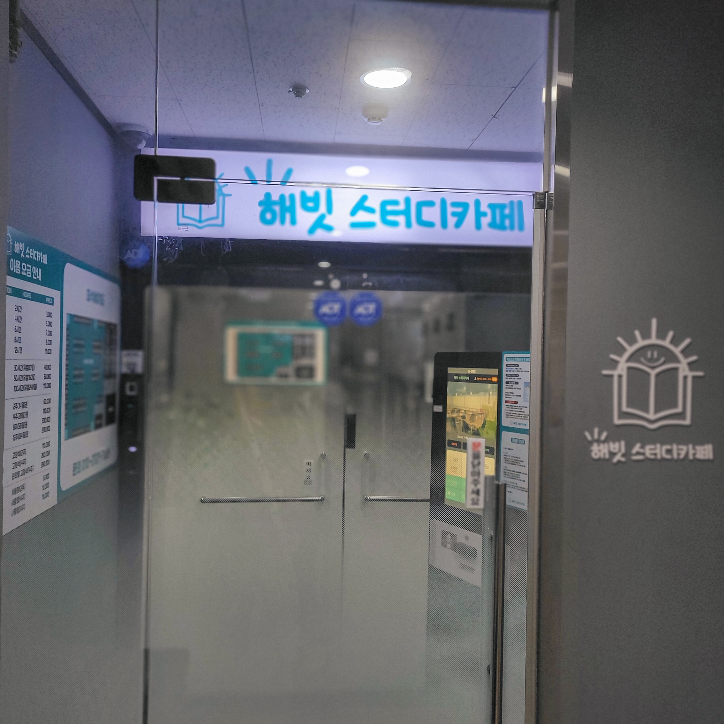 업체사진