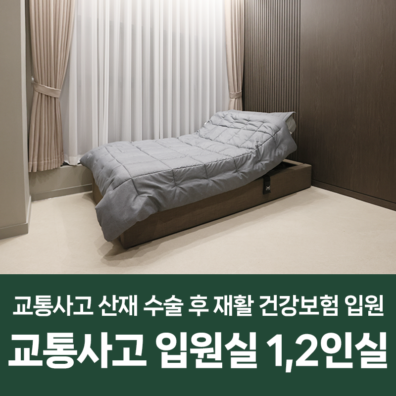 센트럴한의원