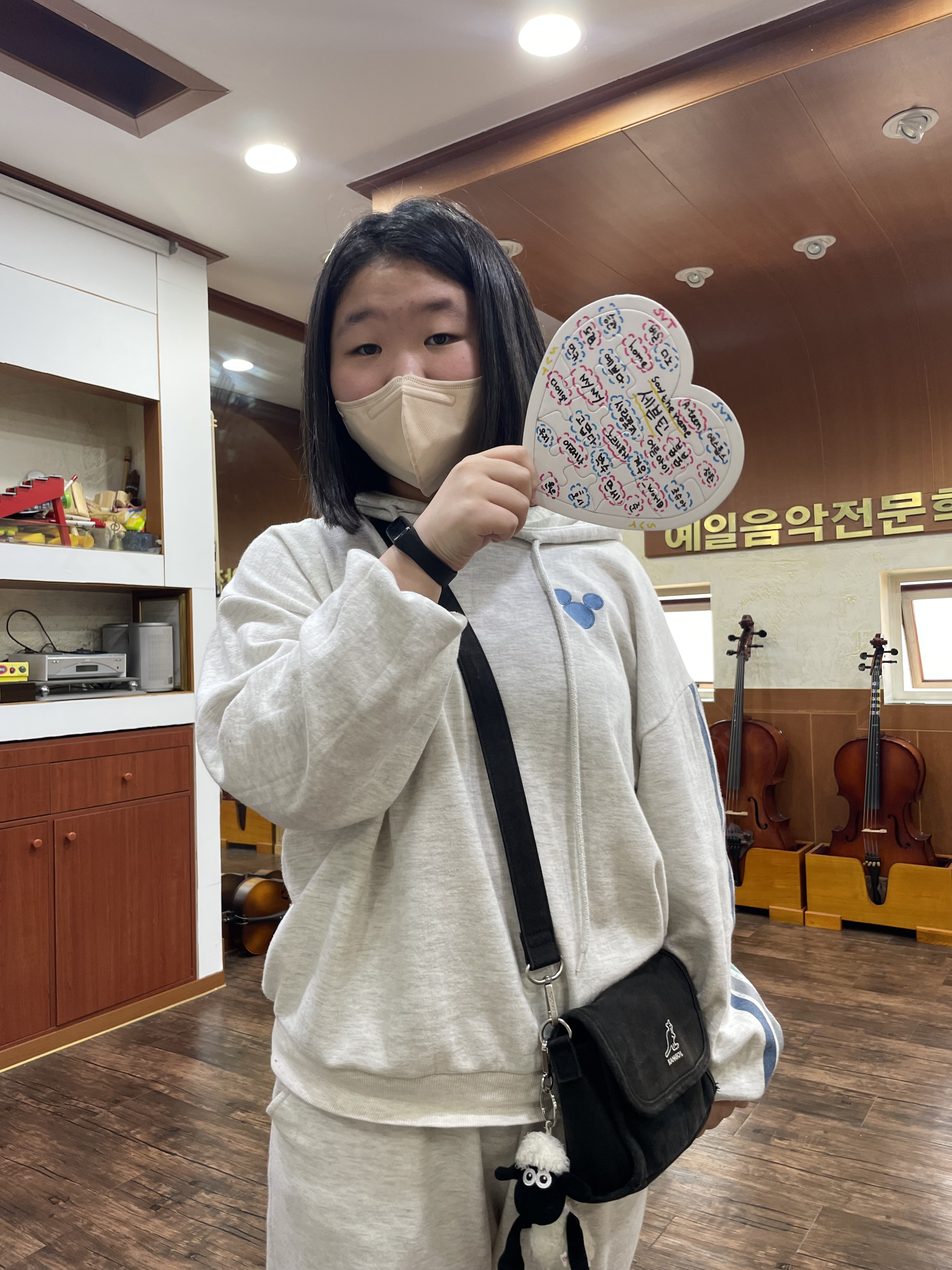 예일음악전문학원