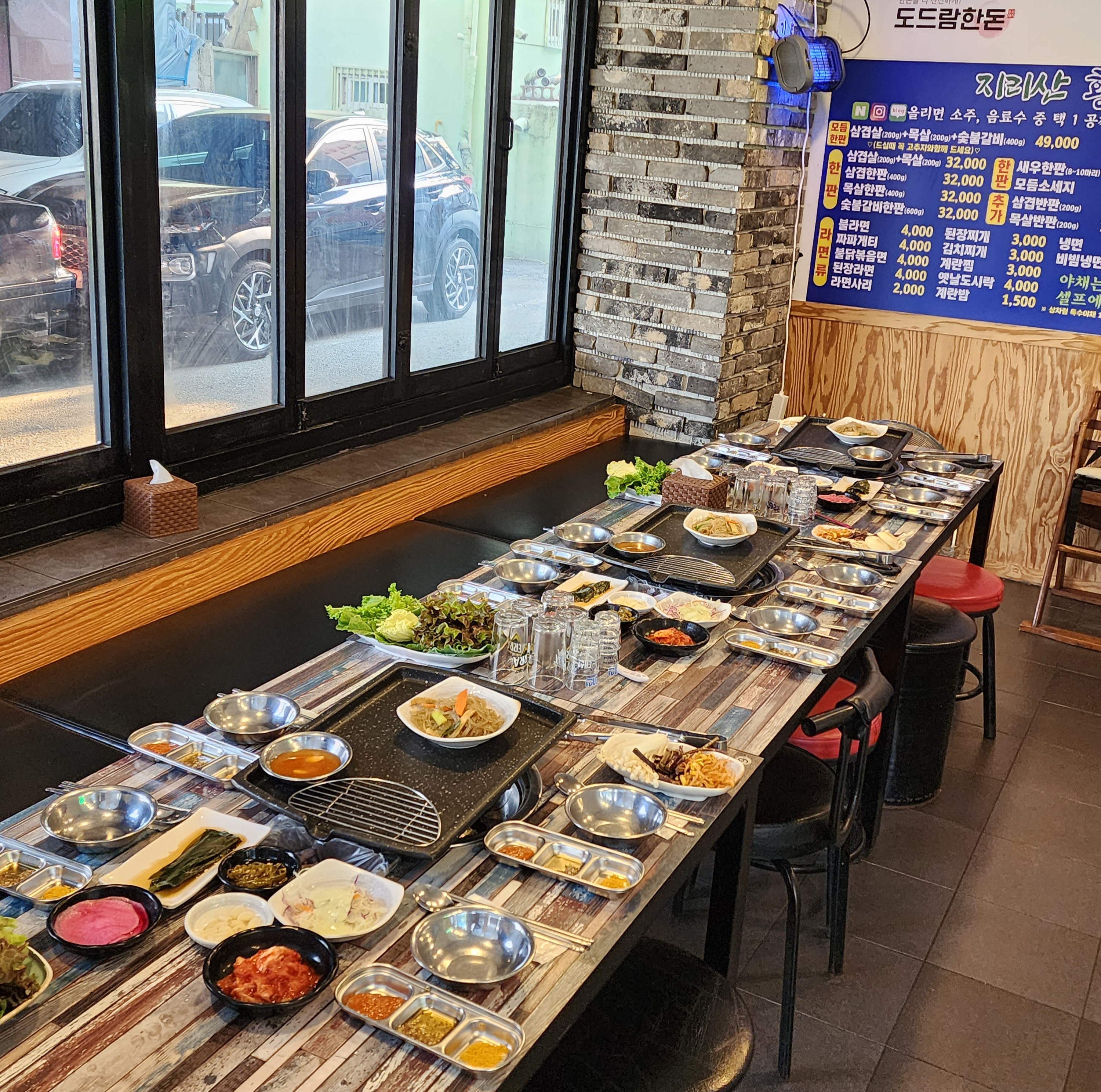 지리산황제암돼지